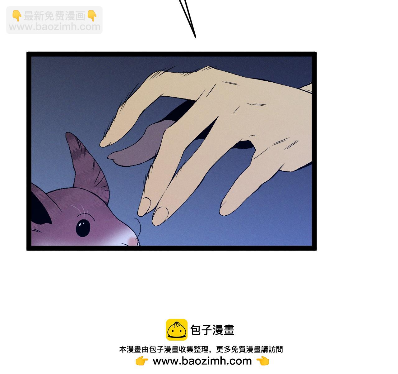 我能複製天賦 - 第94話 兄妹危機！(2/3) - 3