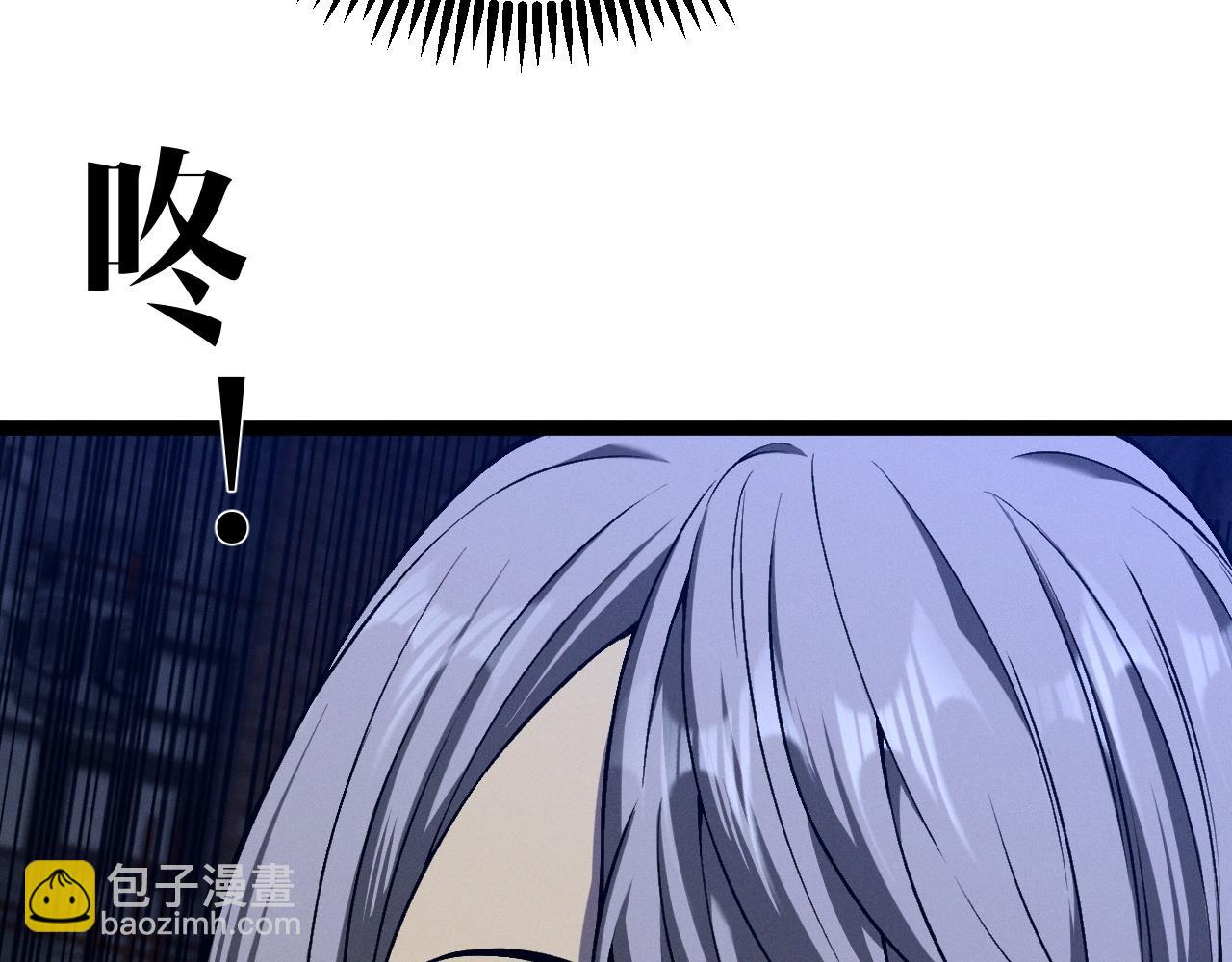 我能複製天賦 - 第94話 兄妹危機！(2/3) - 7