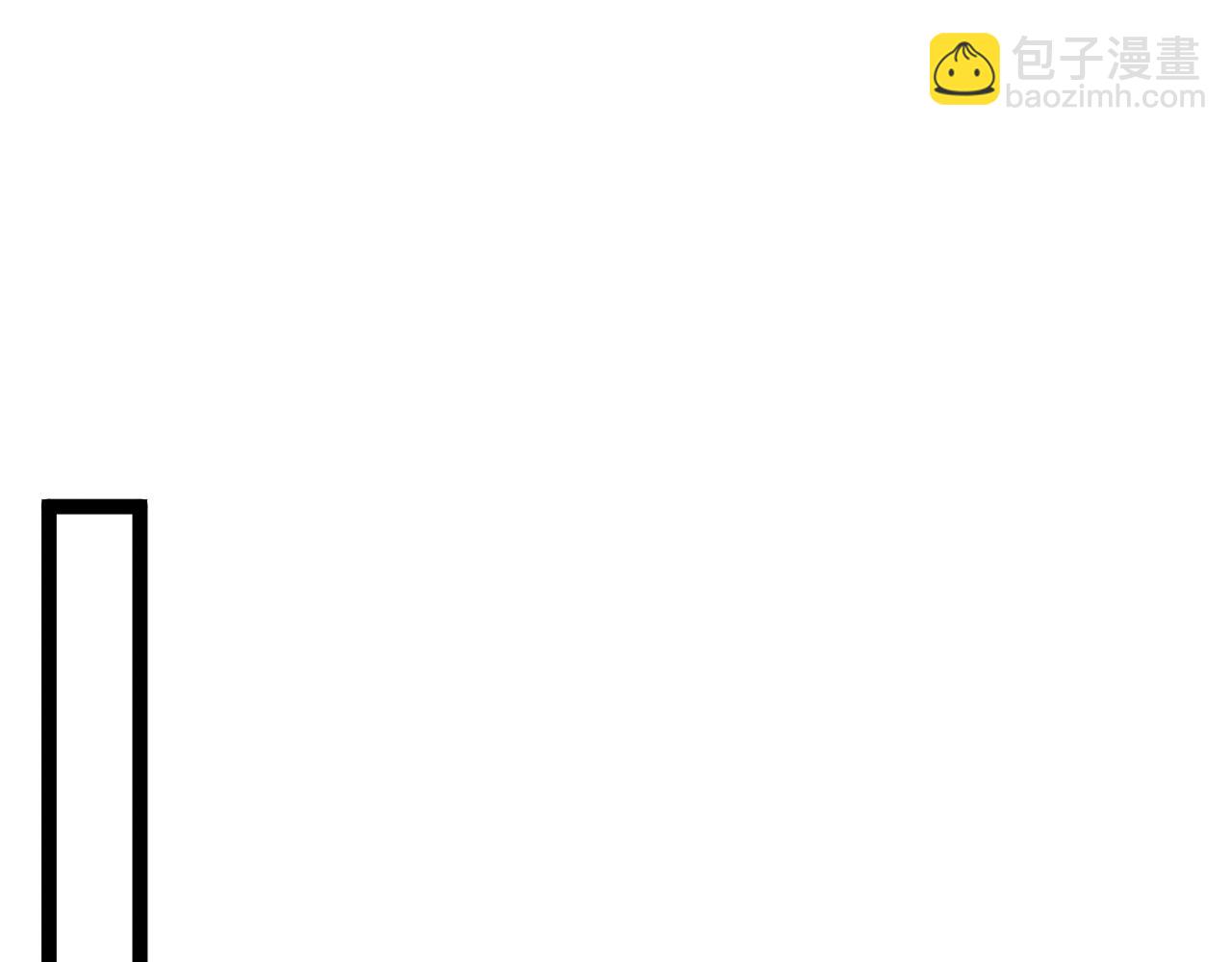 我能複製天賦 - 第94話 兄妹危機！(2/3) - 2