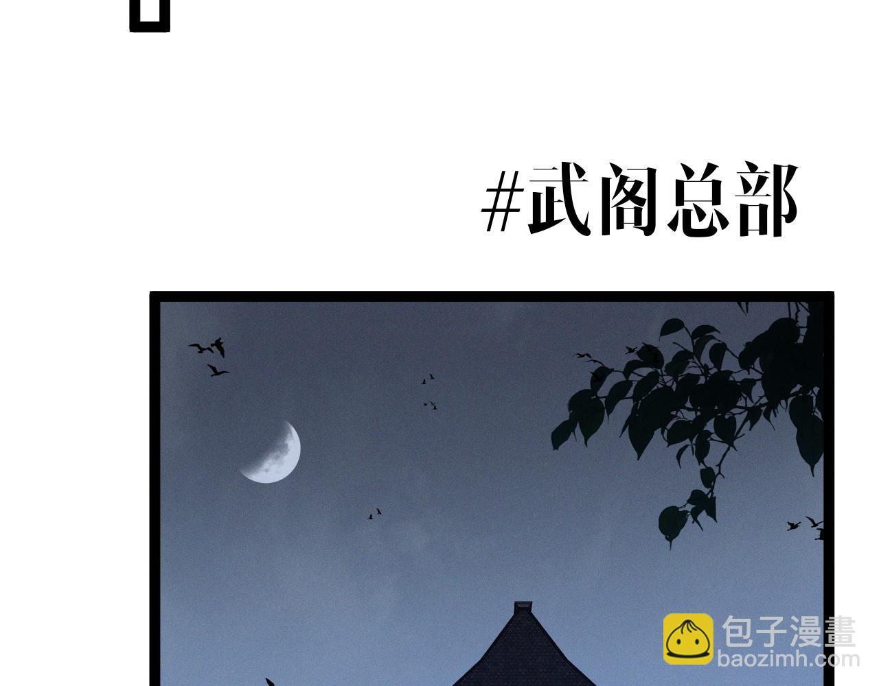 我能複製天賦 - 第94話 兄妹危機！(2/3) - 4