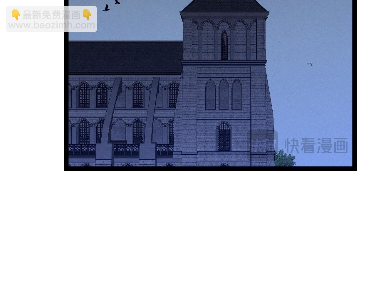 我能複製天賦 - 第94話 兄妹危機！(2/3) - 5