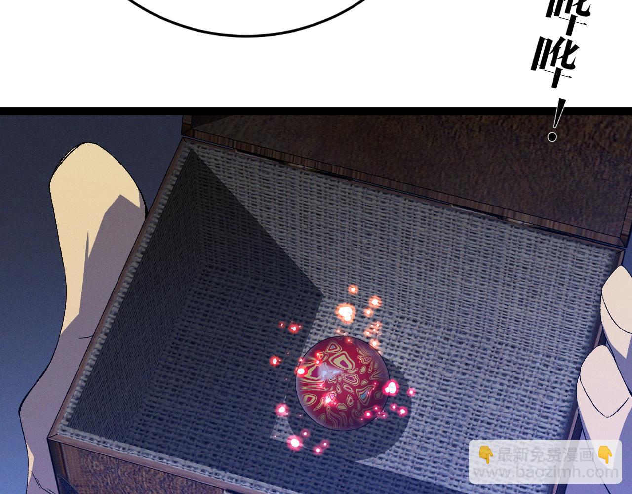 我能複製天賦 - 第94話 兄妹危機！(2/3) - 7