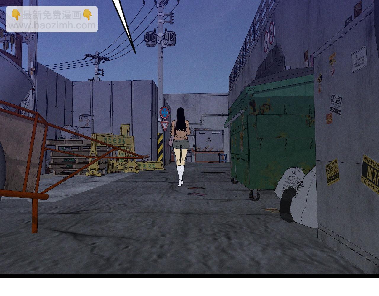 我能複製天賦 - 第94話 兄妹危機！(1/3) - 8