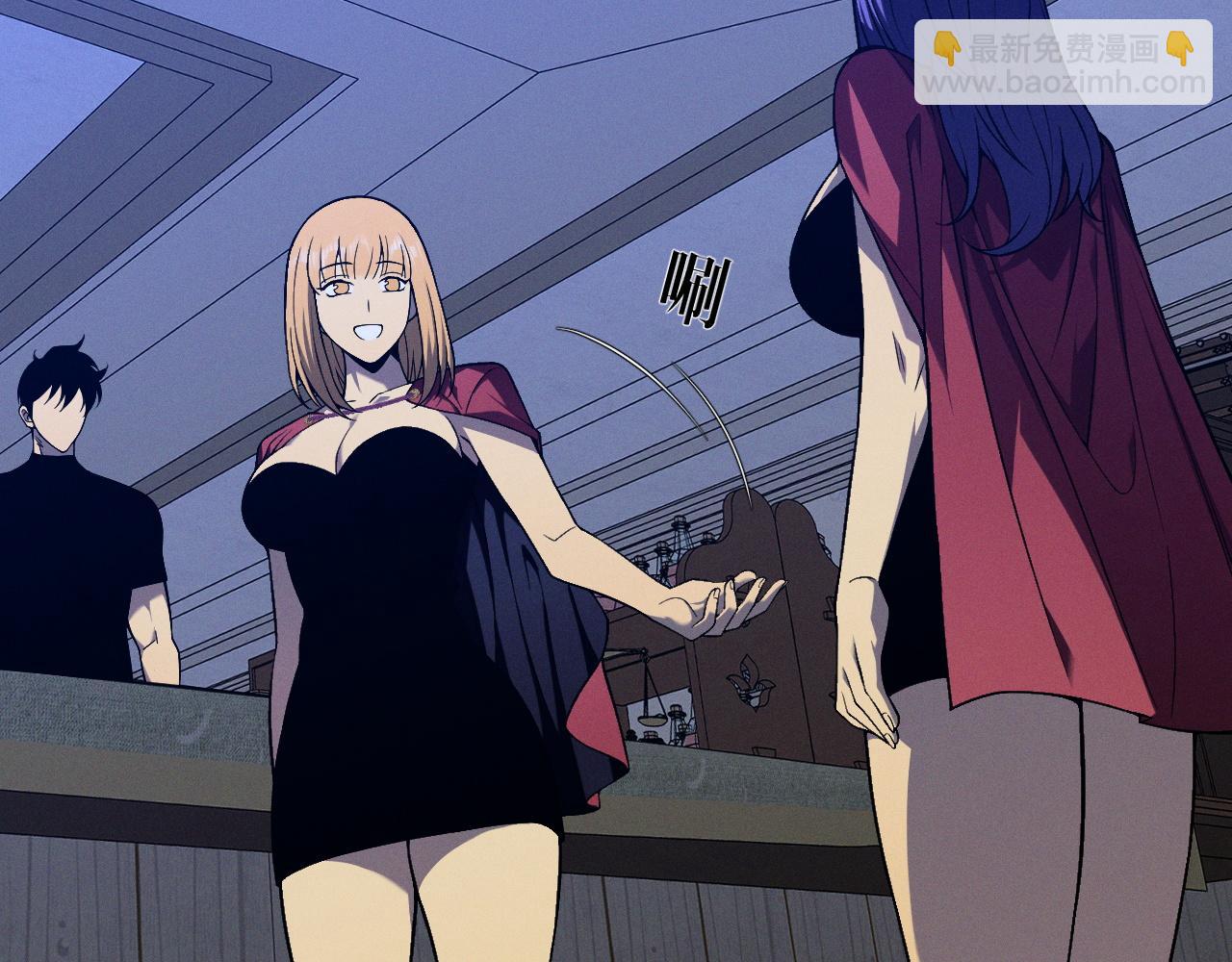 我能複製天賦 - 第94話 兄妹危機！(2/3) - 5