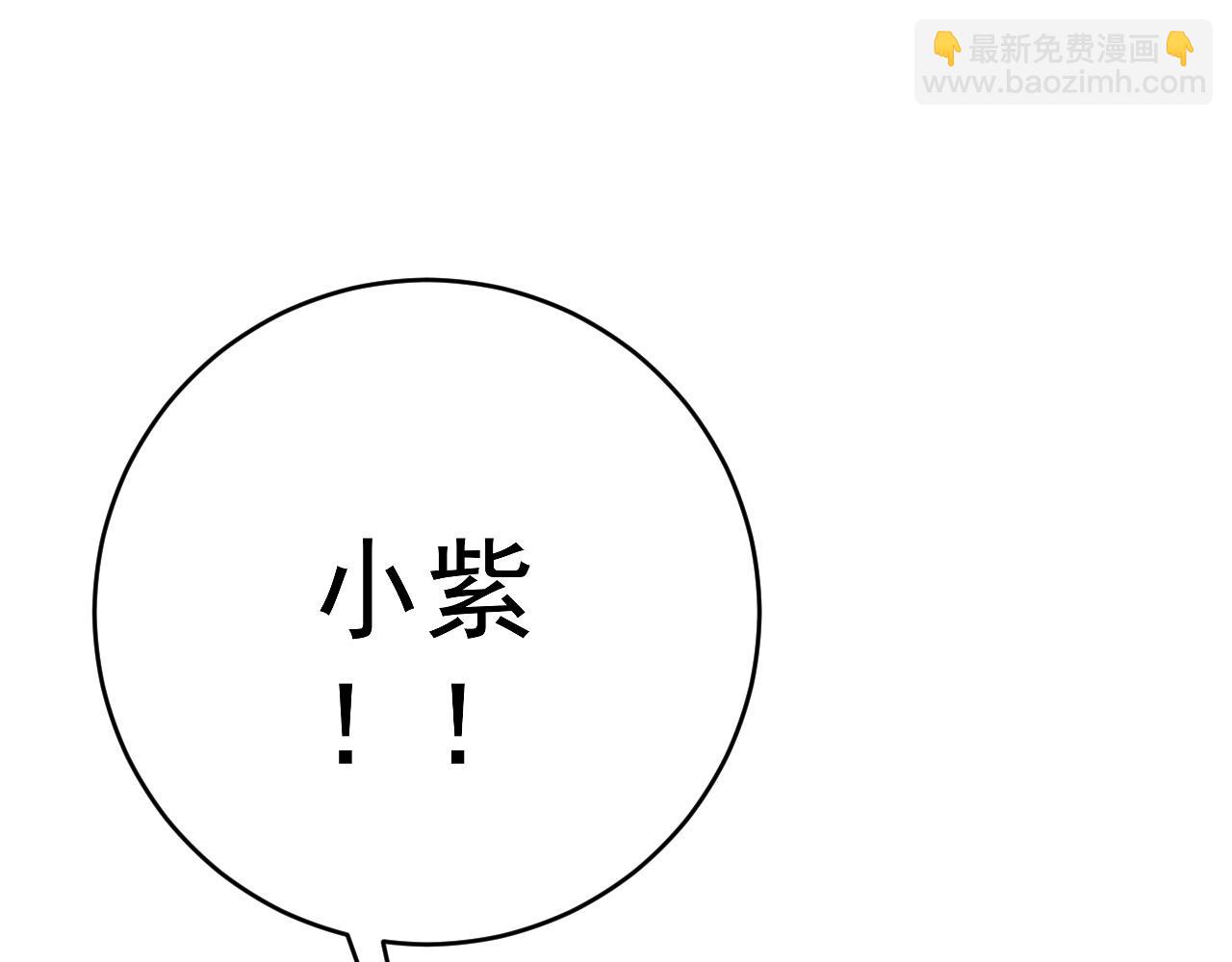 我能複製天賦 - 第94話 兄妹危機！(2/3) - 2