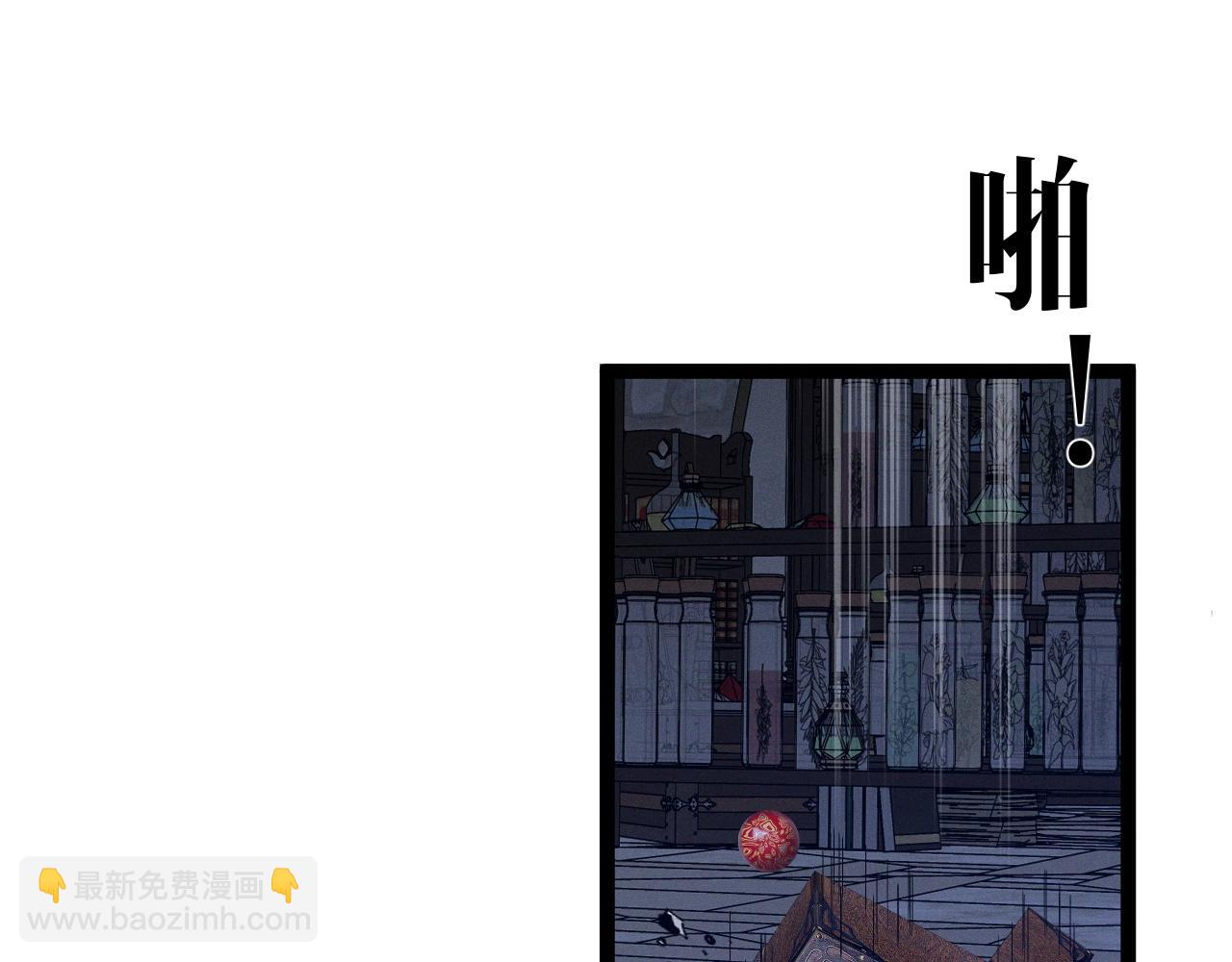 我能複製天賦 - 第94話 兄妹危機！(2/3) - 5