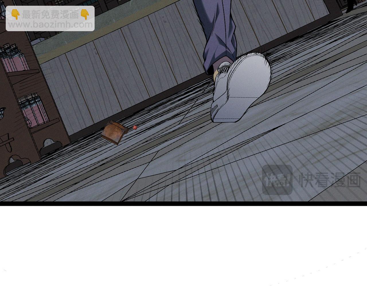 我能複製天賦 - 第94話 兄妹危機！(2/3) - 2