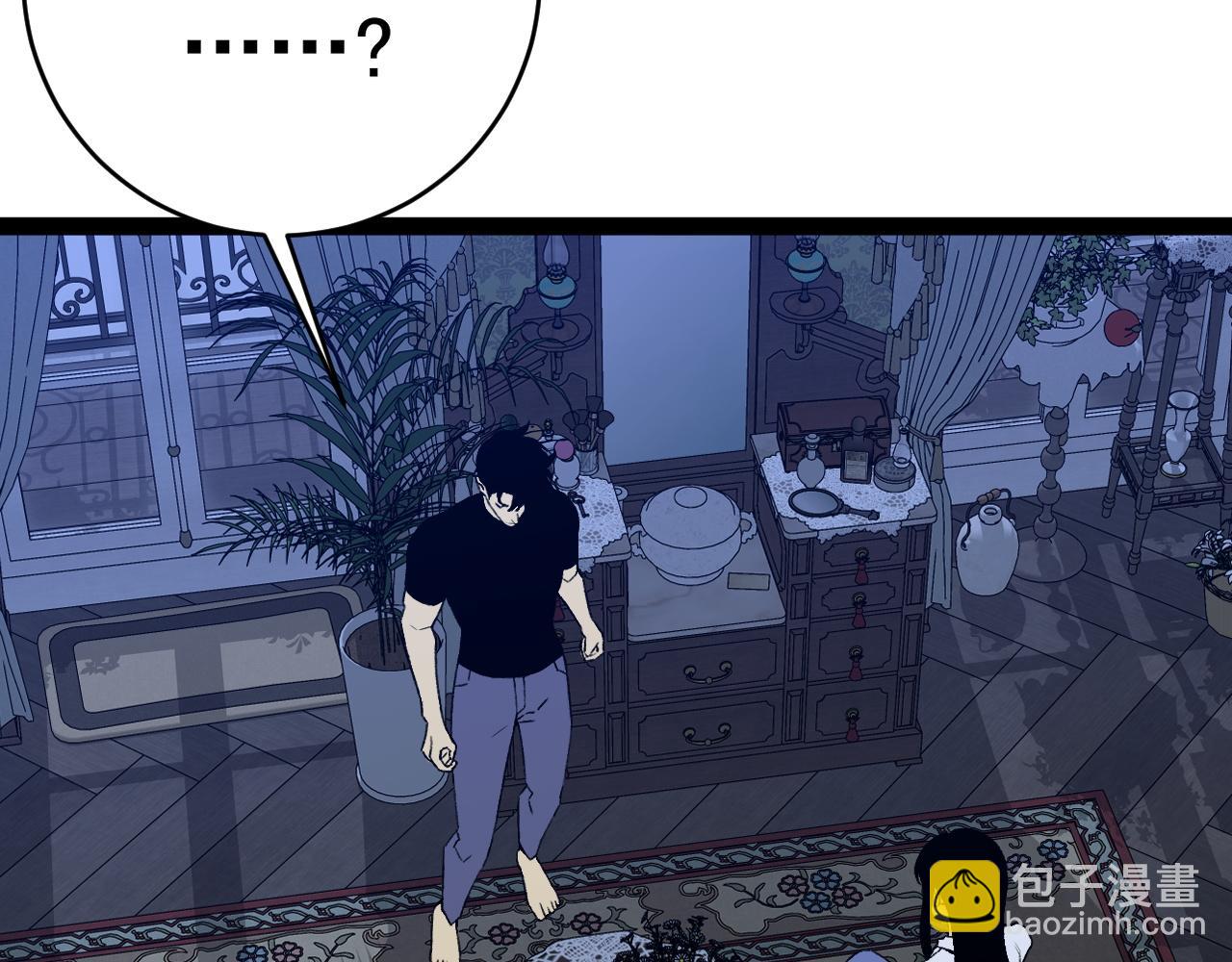 我能複製天賦 - 第96話 “王級”戰爭！！(3/4) - 6