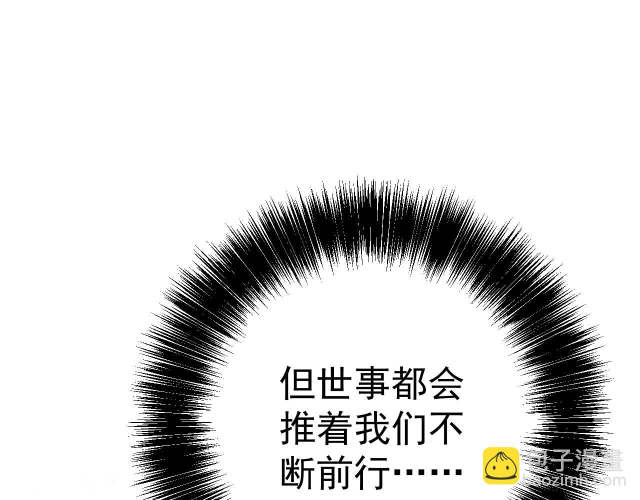 我能複製天賦 - 第96話 “王級”戰爭！！(3/4) - 5