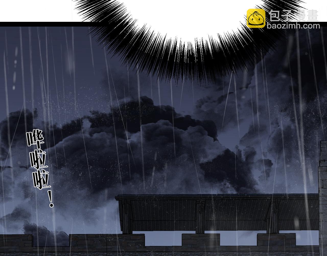 我能複製天賦 - 第96話 “王級”戰爭！！(3/4) - 6