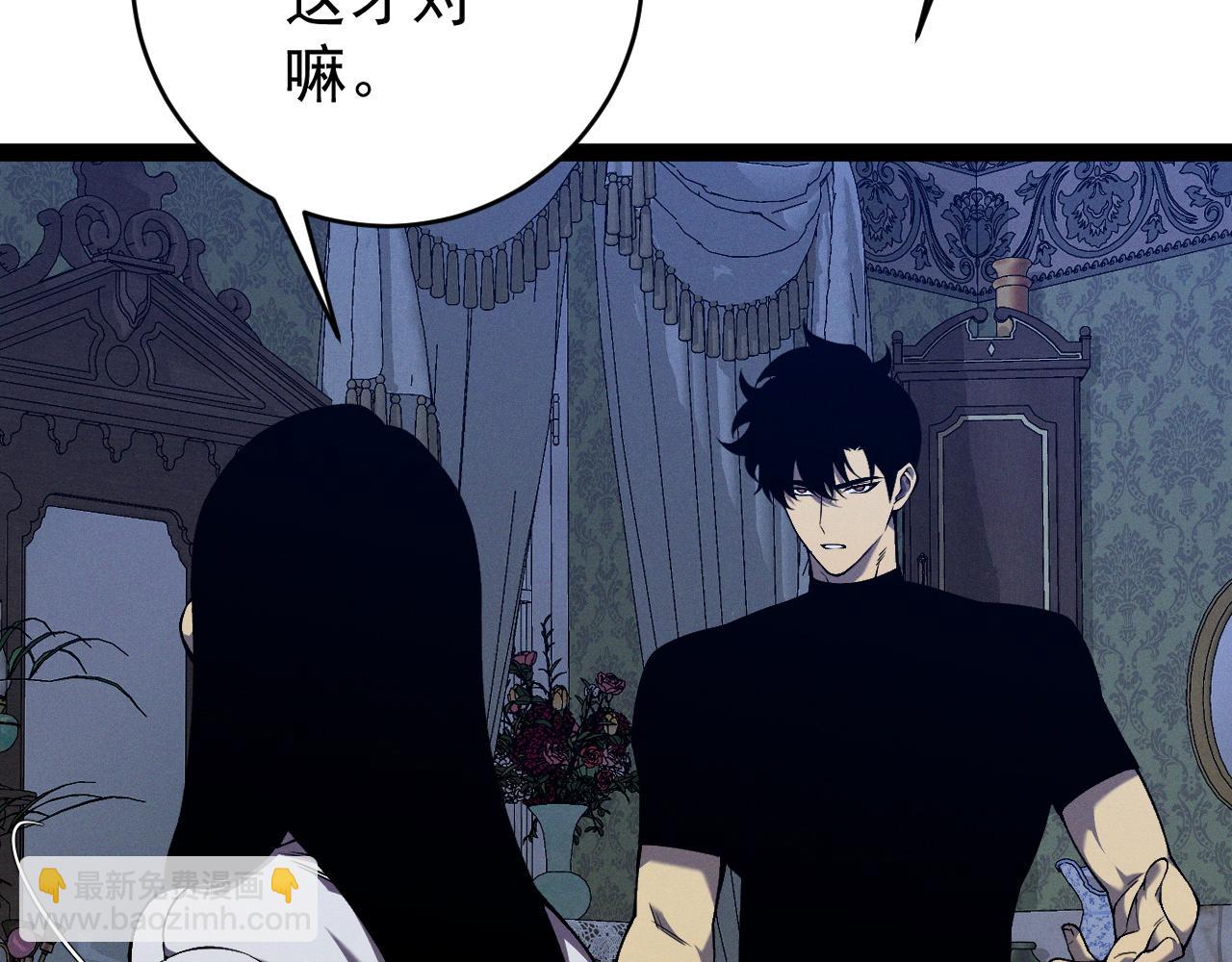 我能複製天賦 - 第96話 “王級”戰爭！！(3/4) - 3