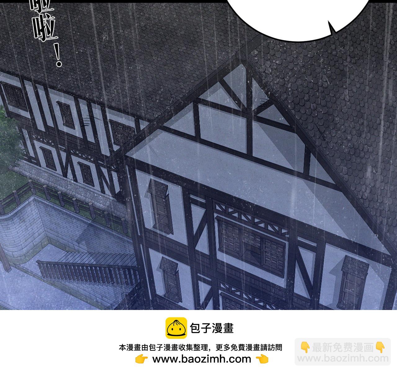 我能複製天賦 - 第96話 “王級”戰爭！！(3/4) - 6