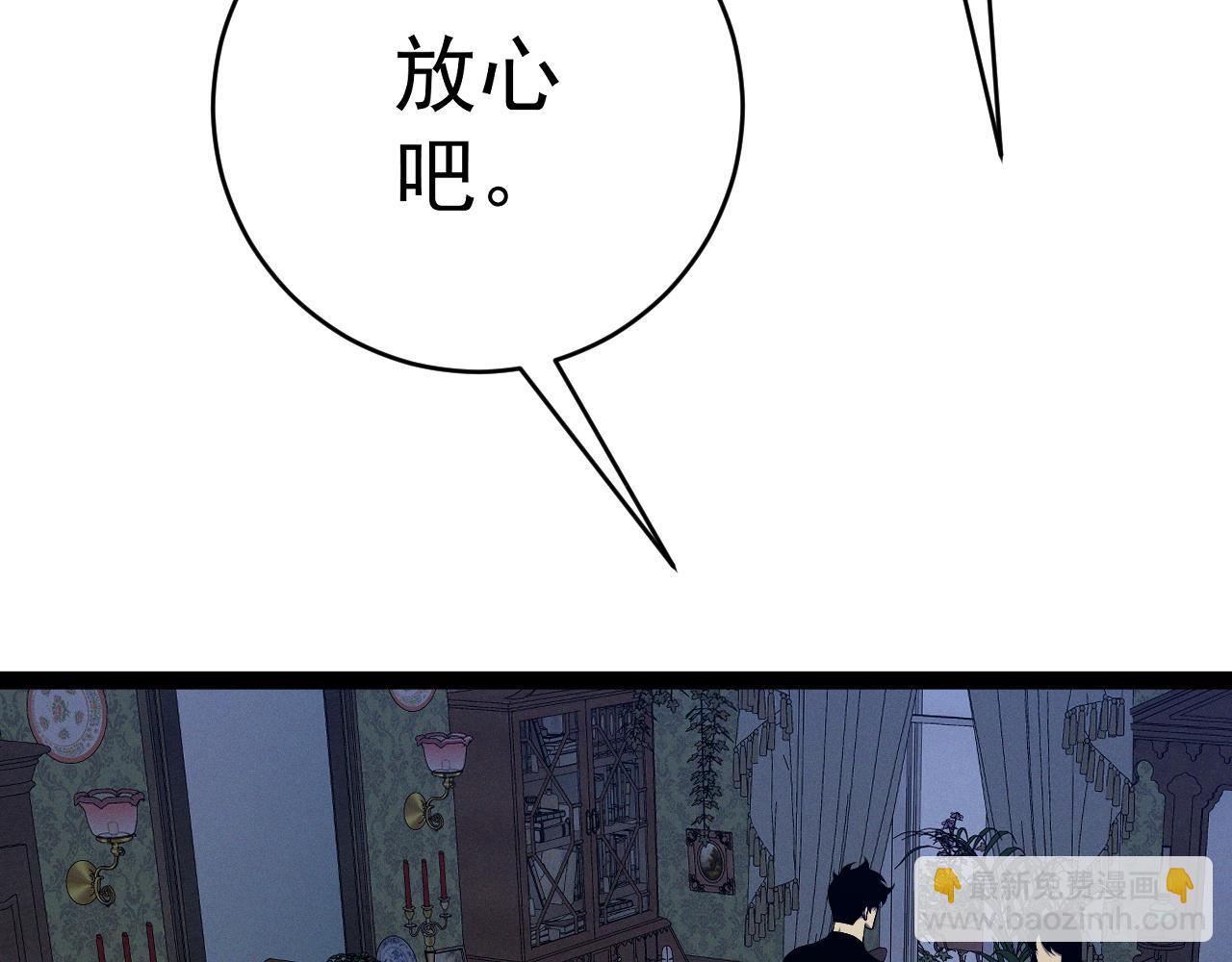 我能複製天賦 - 第96話 “王級”戰爭！！(4/4) - 2