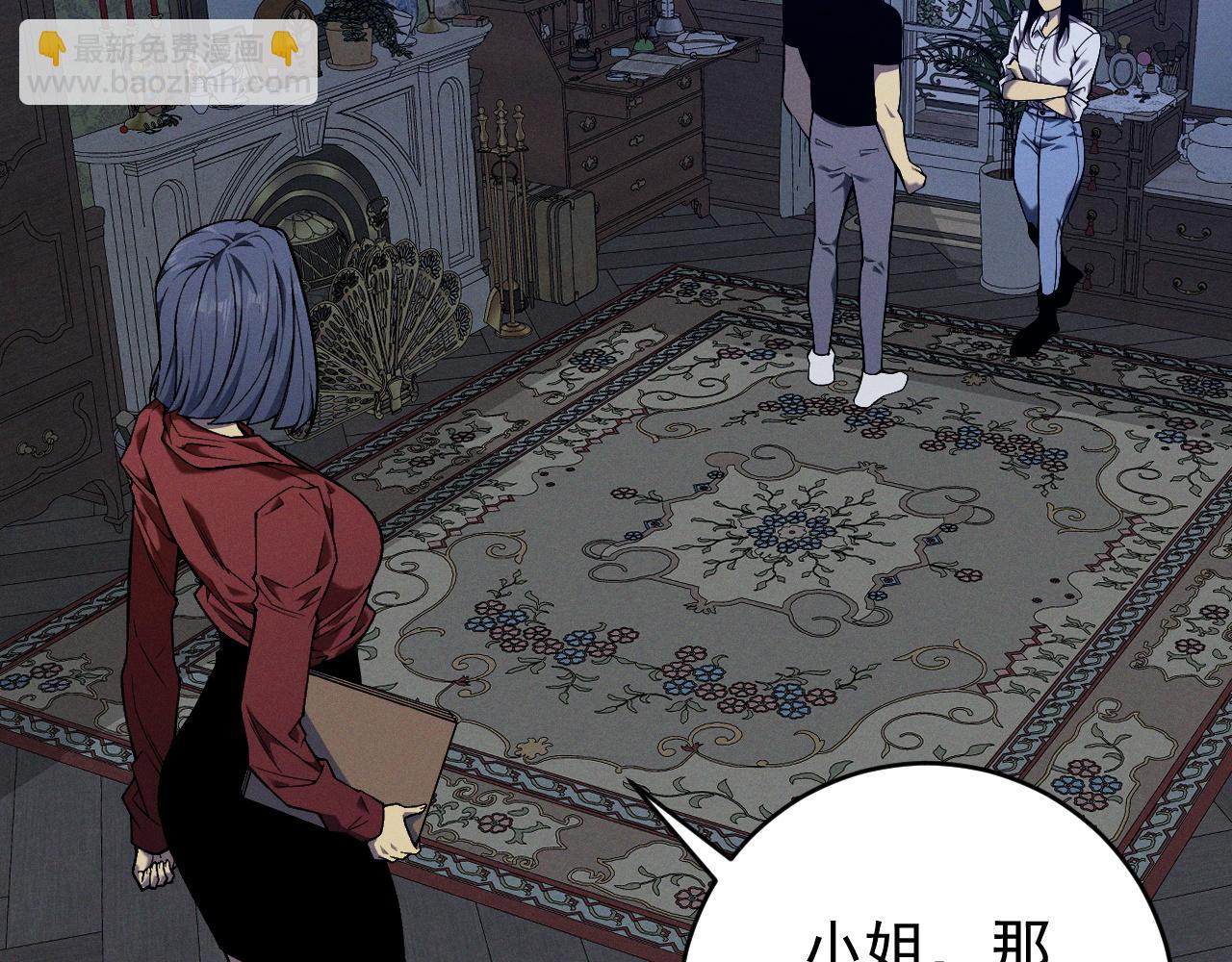 我能複製天賦 - 第96話 “王級”戰爭！！(4/4) - 3