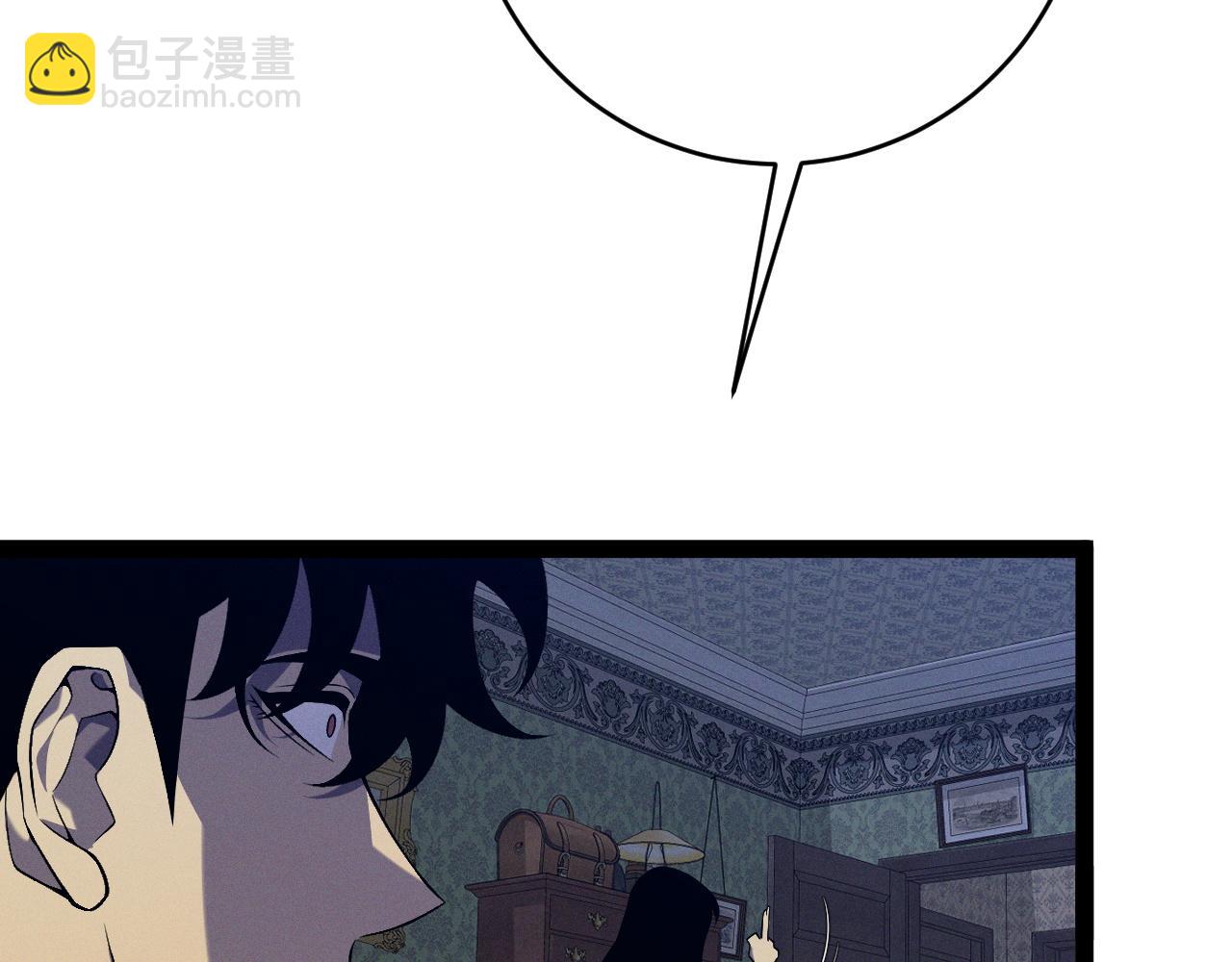 我能複製天賦 - 第96話 “王級”戰爭！！(4/4) - 1