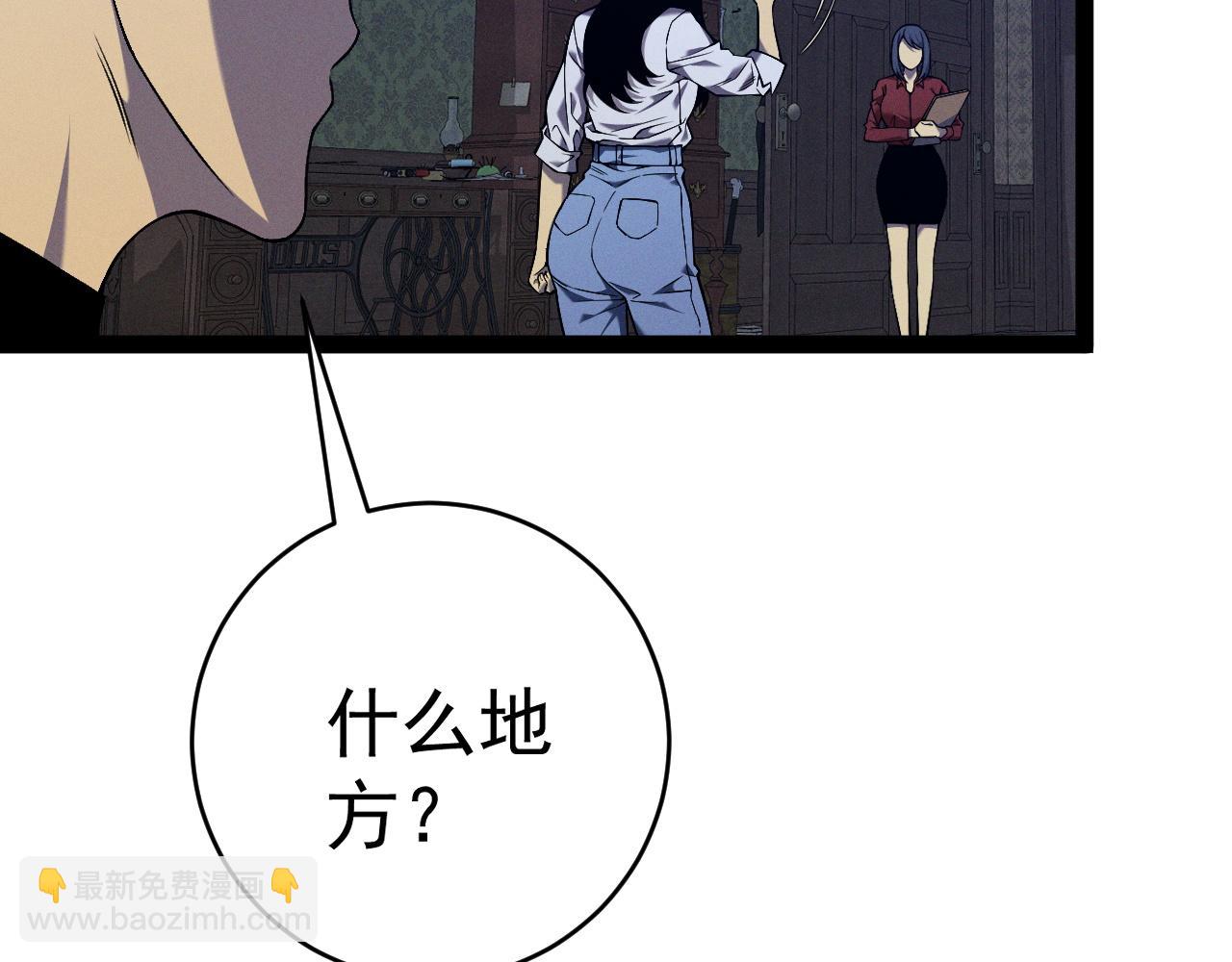 我能複製天賦 - 第96話 “王級”戰爭！！(4/4) - 2