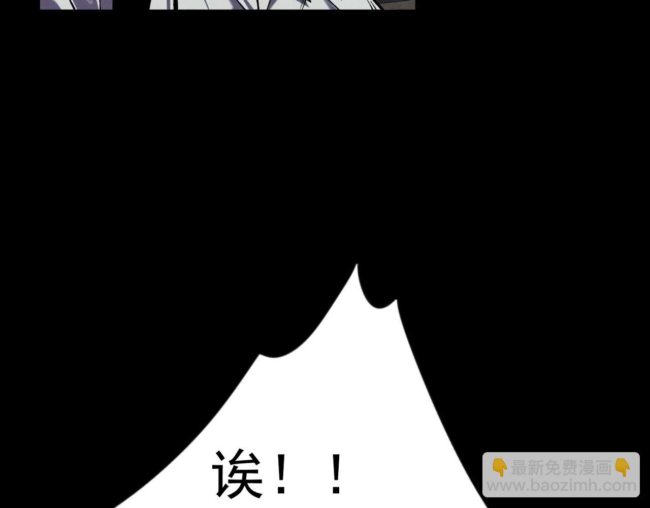 我能複製天賦 - 第96話 “王級”戰爭！！(1/4) - 4