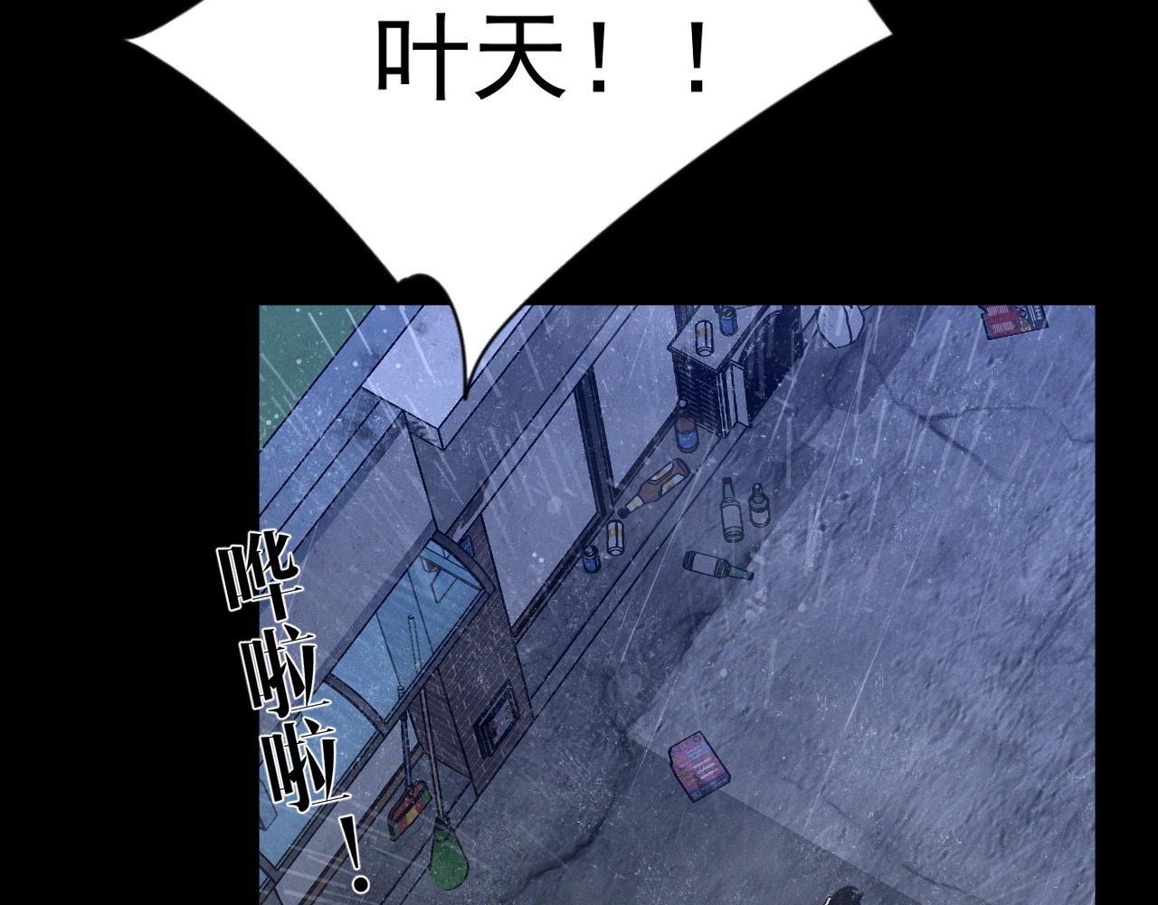 我能複製天賦 - 第96話 “王級”戰爭！！(1/4) - 5