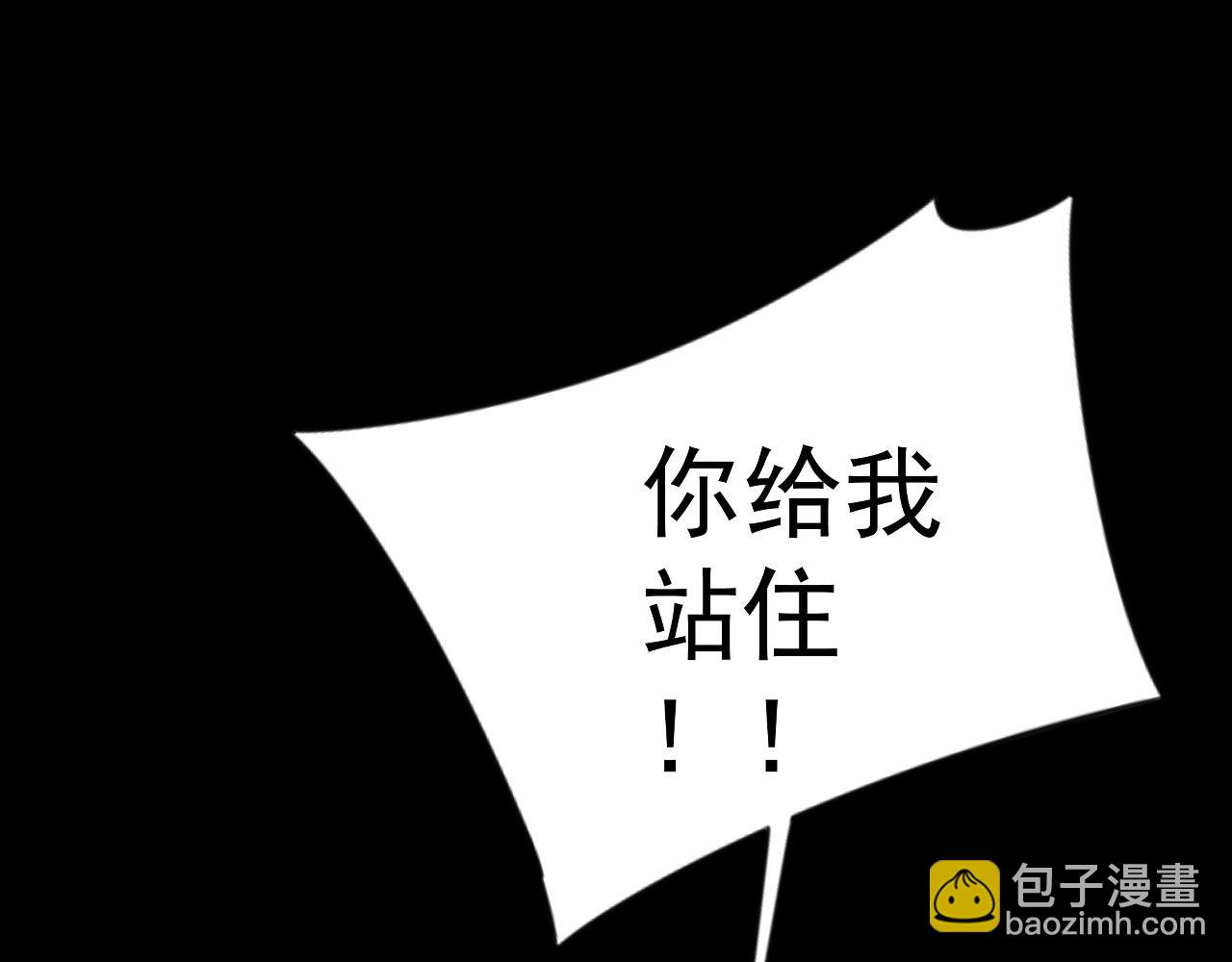 我能複製天賦 - 第96話 “王級”戰爭！！(1/4) - 7