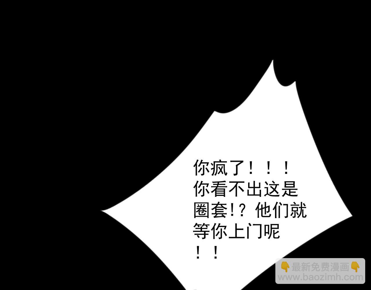 我能複製天賦 - 第96話 “王級”戰爭！！(1/4) - 1