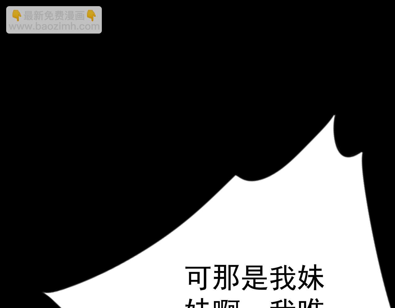 我能複製天賦 - 第96話 “王級”戰爭！！(1/4) - 5