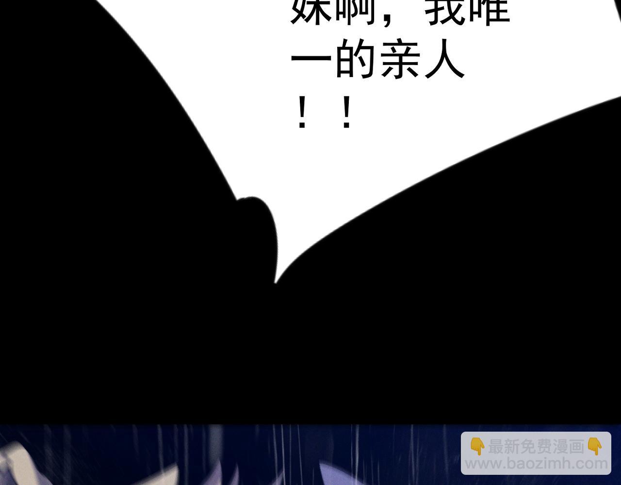 我能複製天賦 - 第96話 “王級”戰爭！！(1/4) - 6