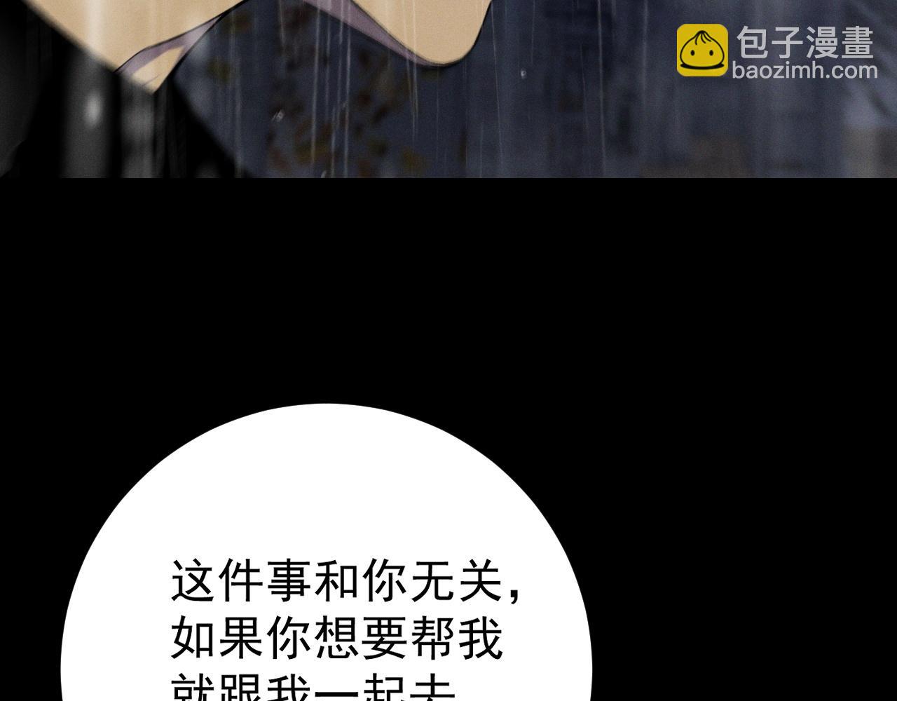 我能複製天賦 - 第96話 “王級”戰爭！！(1/4) - 8