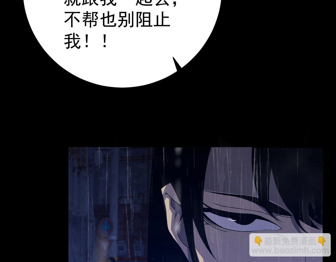我能複製天賦 - 第96話 “王級”戰爭！！(1/4) - 1