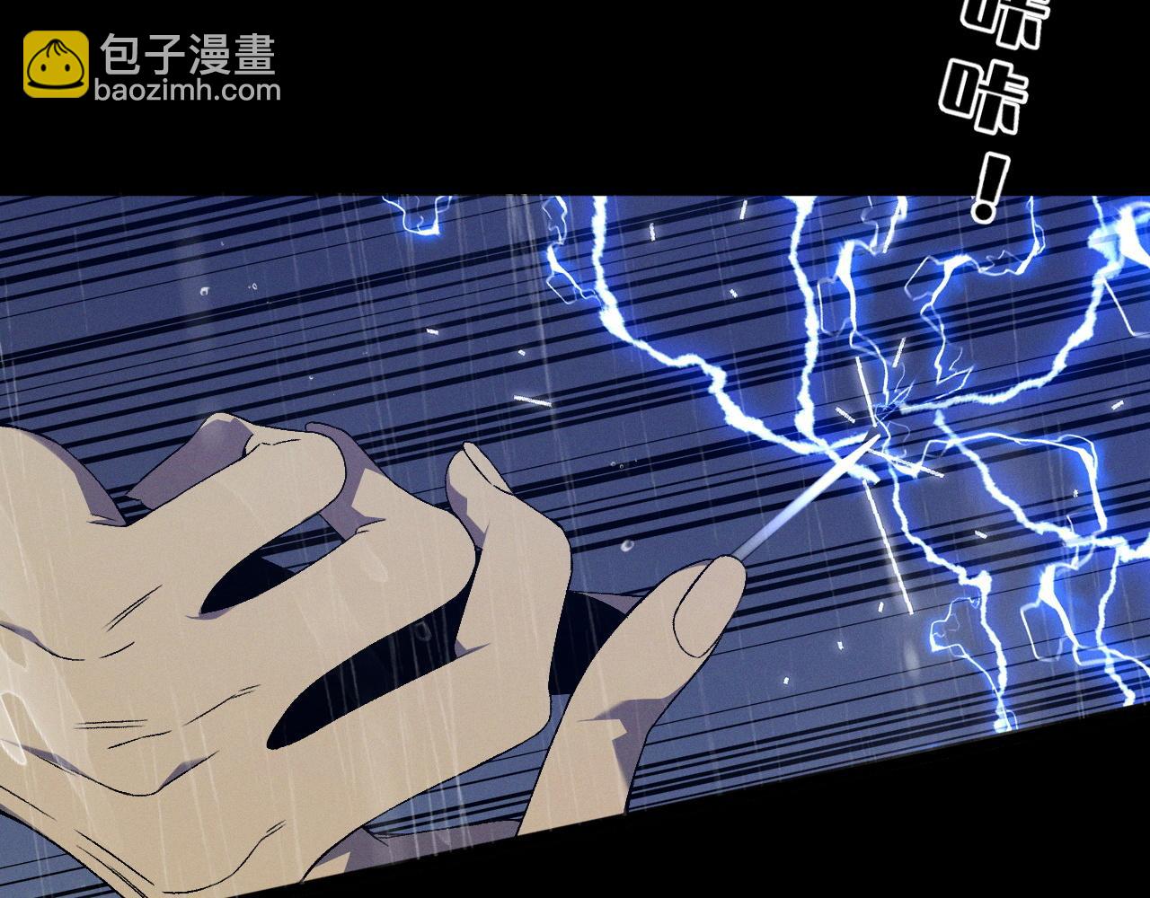 我能複製天賦 - 第96話 “王級”戰爭！！(2/4) - 5