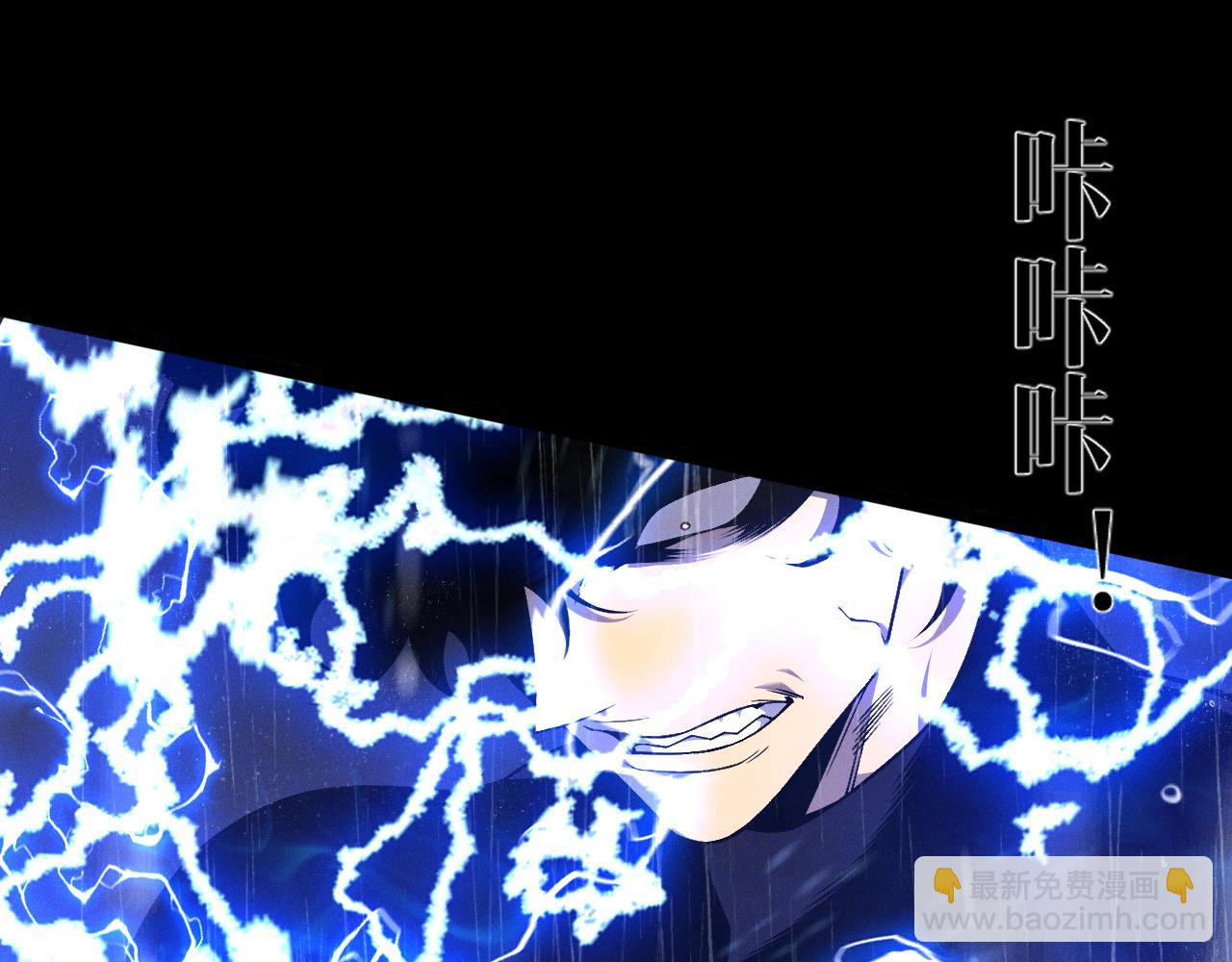 我能複製天賦 - 第96話 “王級”戰爭！！(2/4) - 3