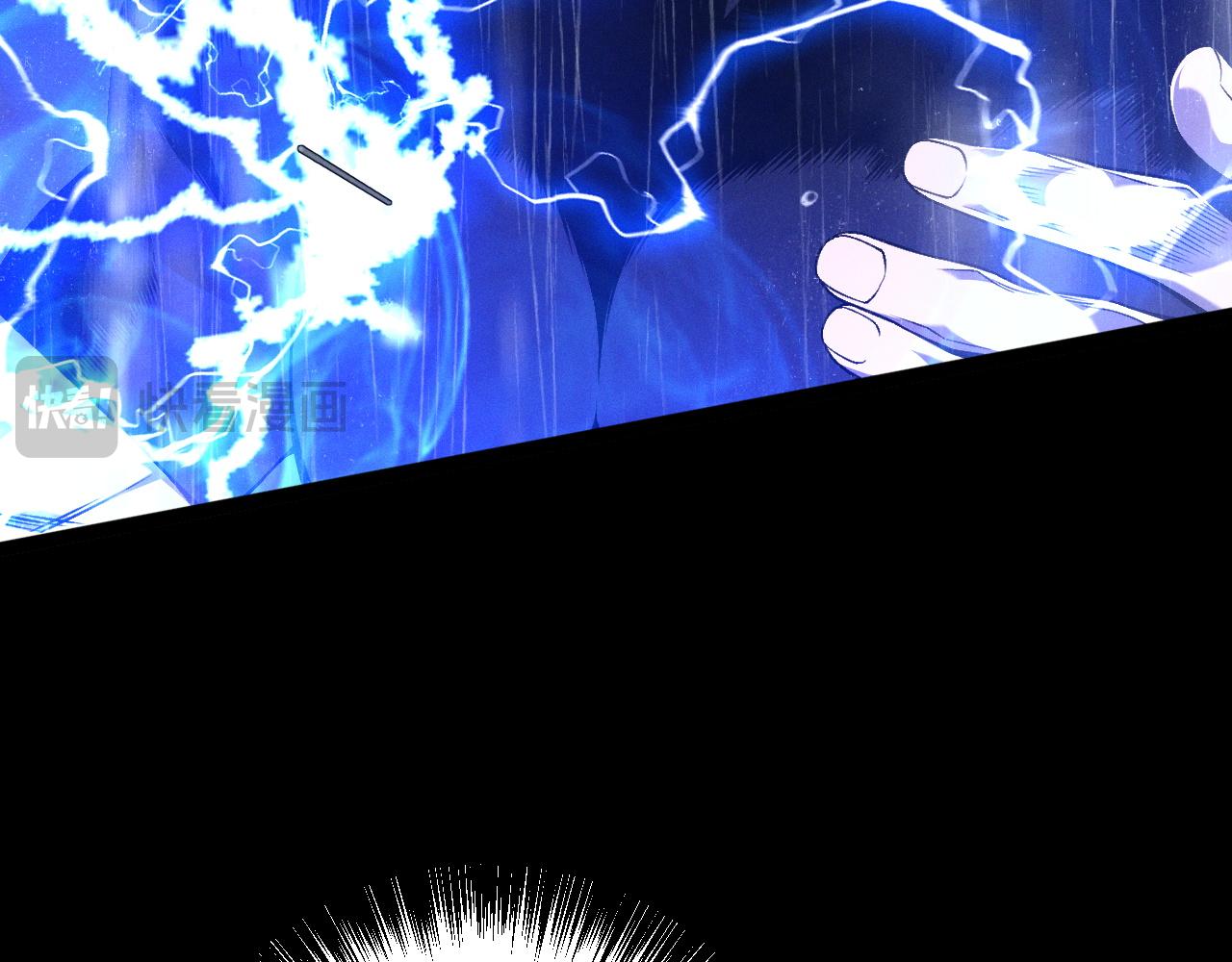 我能複製天賦 - 第96話 “王級”戰爭！！(2/4) - 4