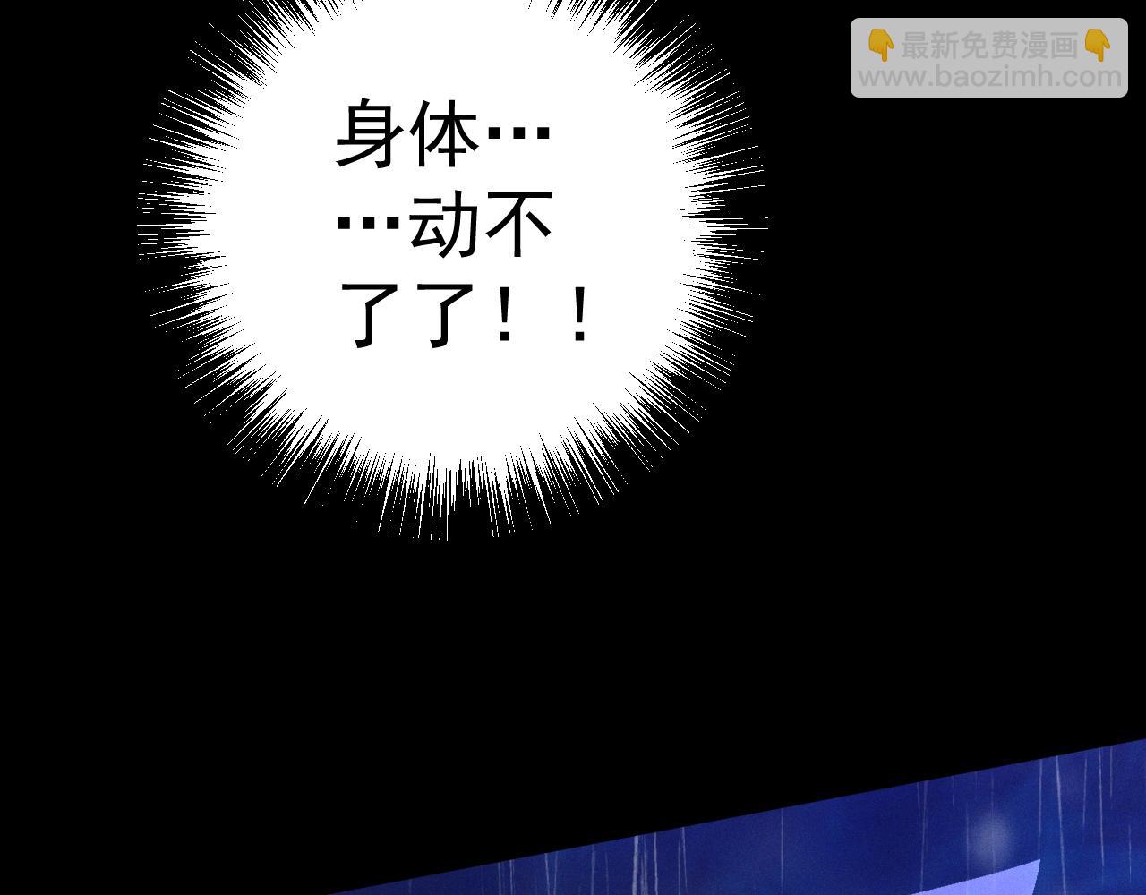 我能複製天賦 - 第96話 “王級”戰爭！！(2/4) - 5