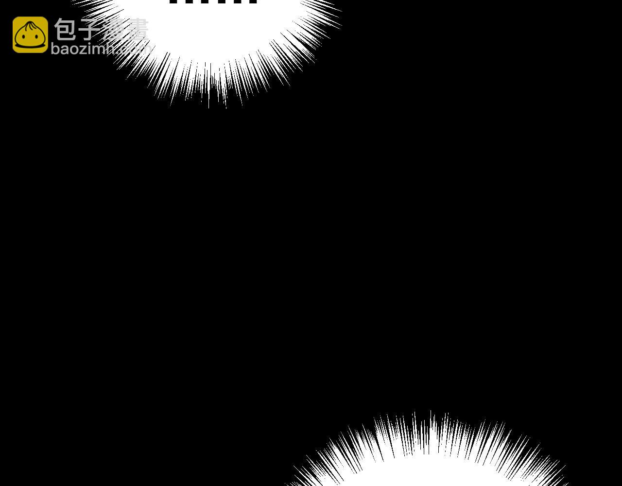 我能複製天賦 - 第96話 “王級”戰爭！！(1/4) - 6