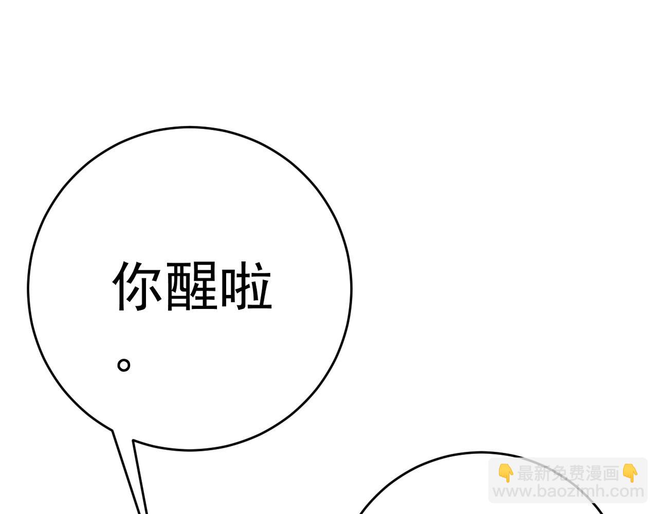 我能複製天賦 - 第96話 “王級”戰爭！！(2/4) - 5