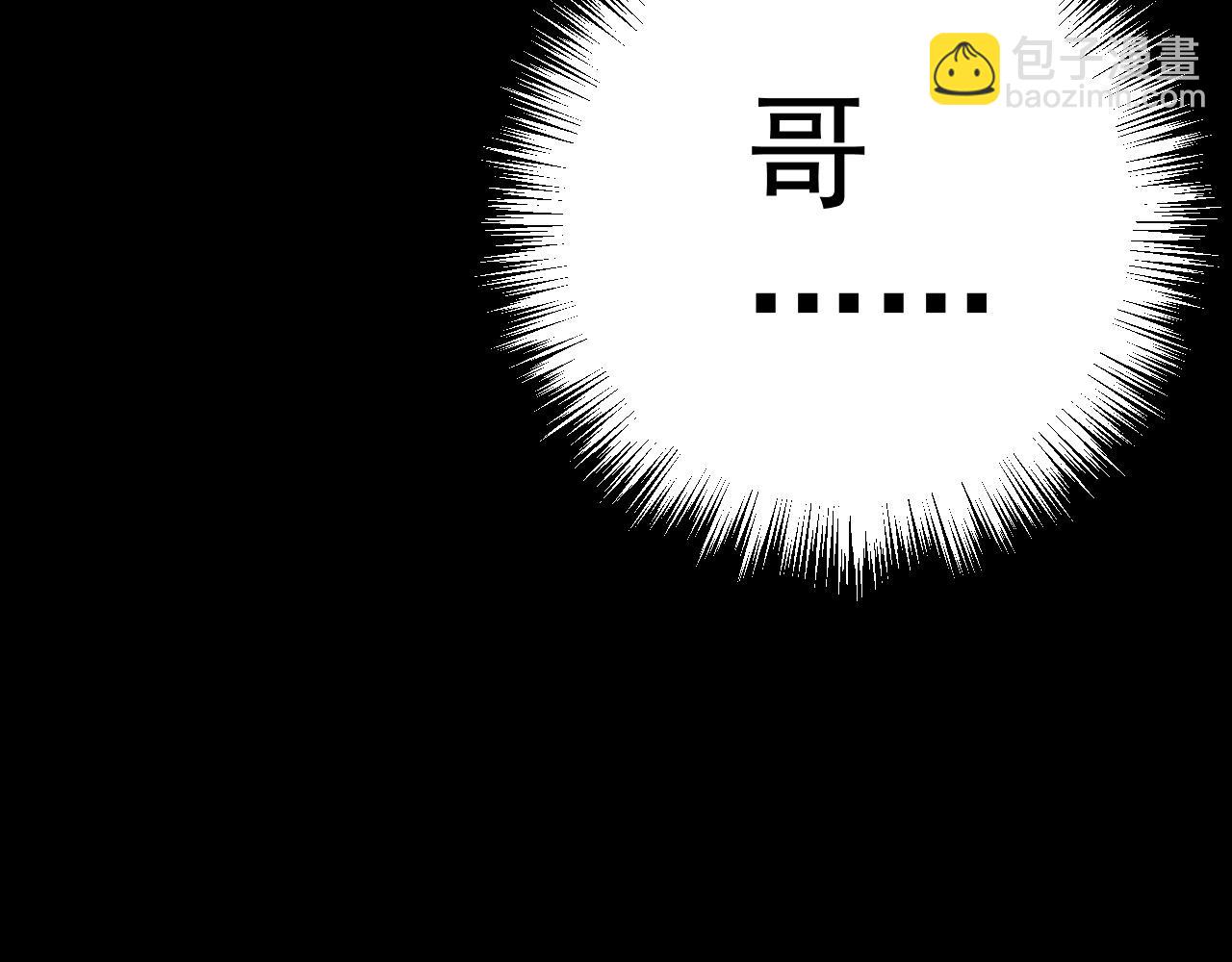 我能複製天賦 - 第96話 “王級”戰爭！！(1/4) - 7