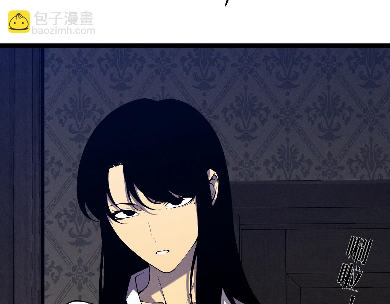 我能複製天賦 - 第96話 “王級”戰爭！！(2/4) - 1