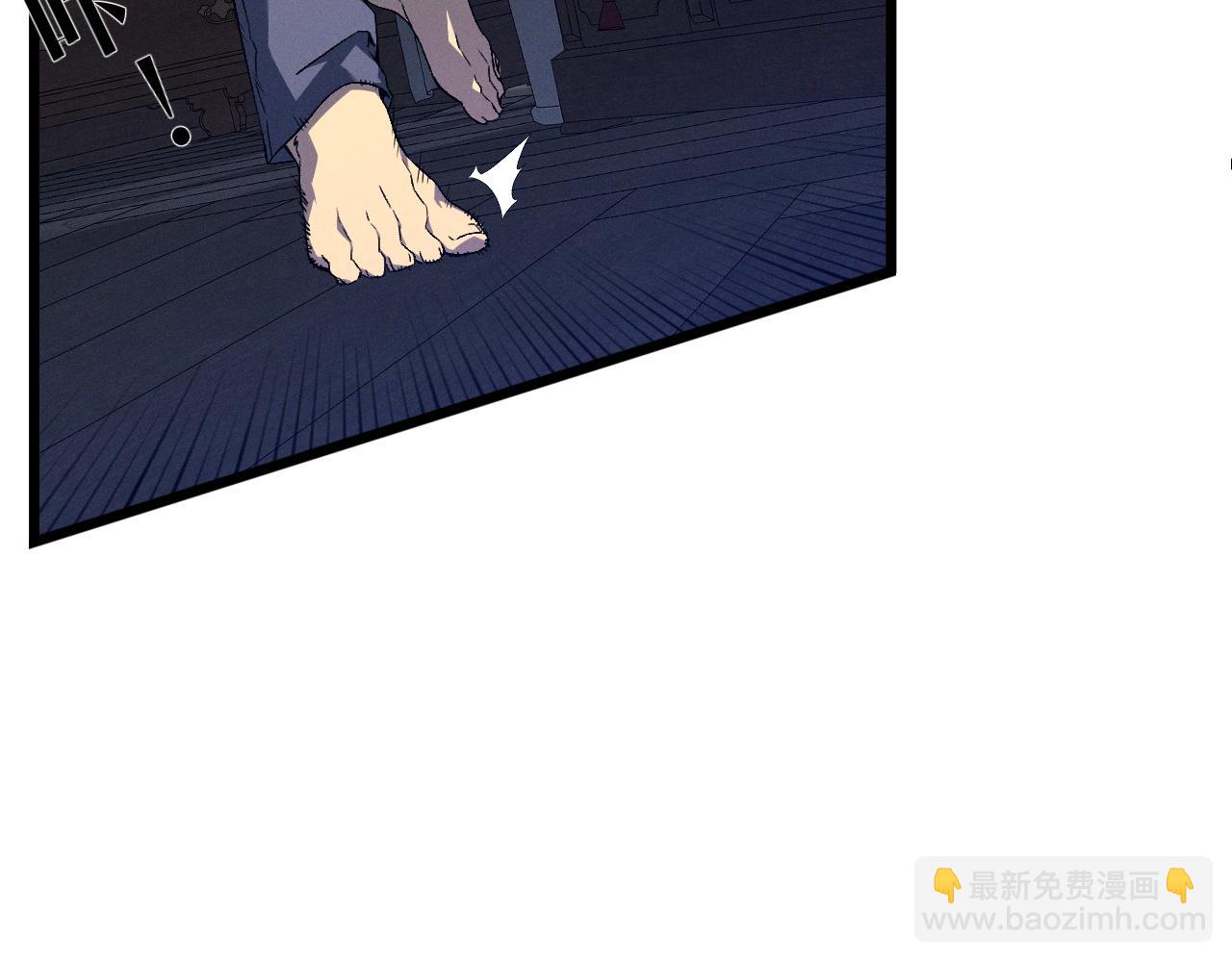 我能複製天賦 - 第96話 “王級”戰爭！！(2/4) - 1