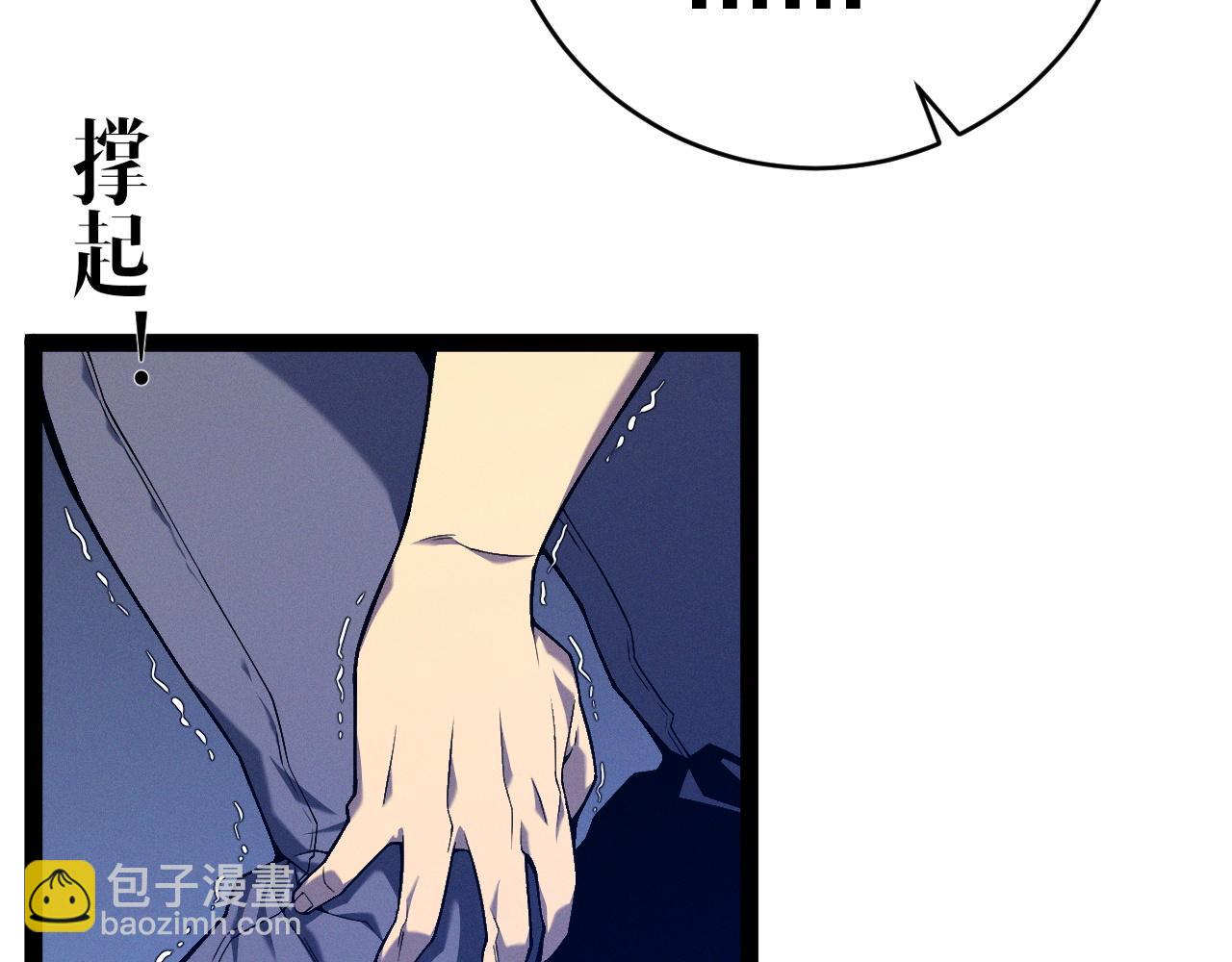 我能複製天賦 - 第96話 “王級”戰爭！！(2/4) - 8