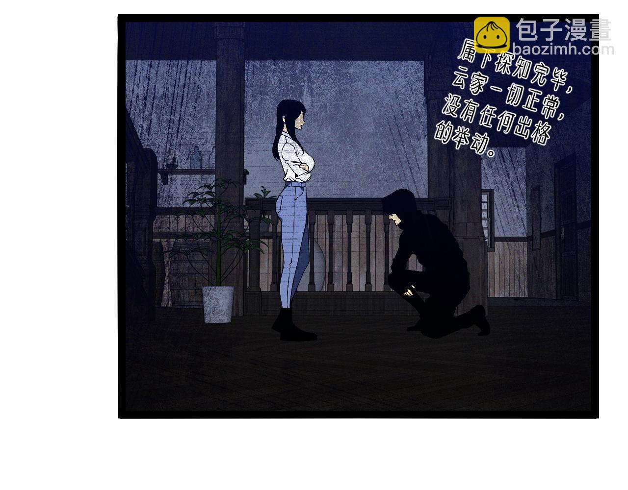 我能複製天賦 - 第96話 “王級”戰爭！！(2/4) - 5