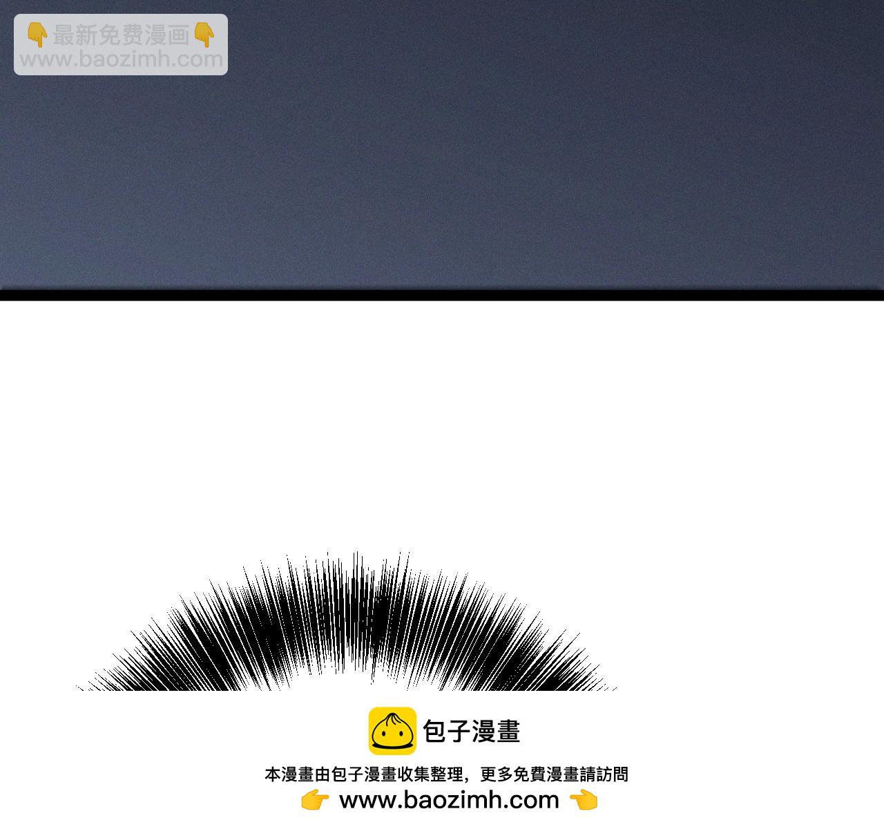 我能複製天賦 - 第98話 戰血天龍！(2/4) - 6