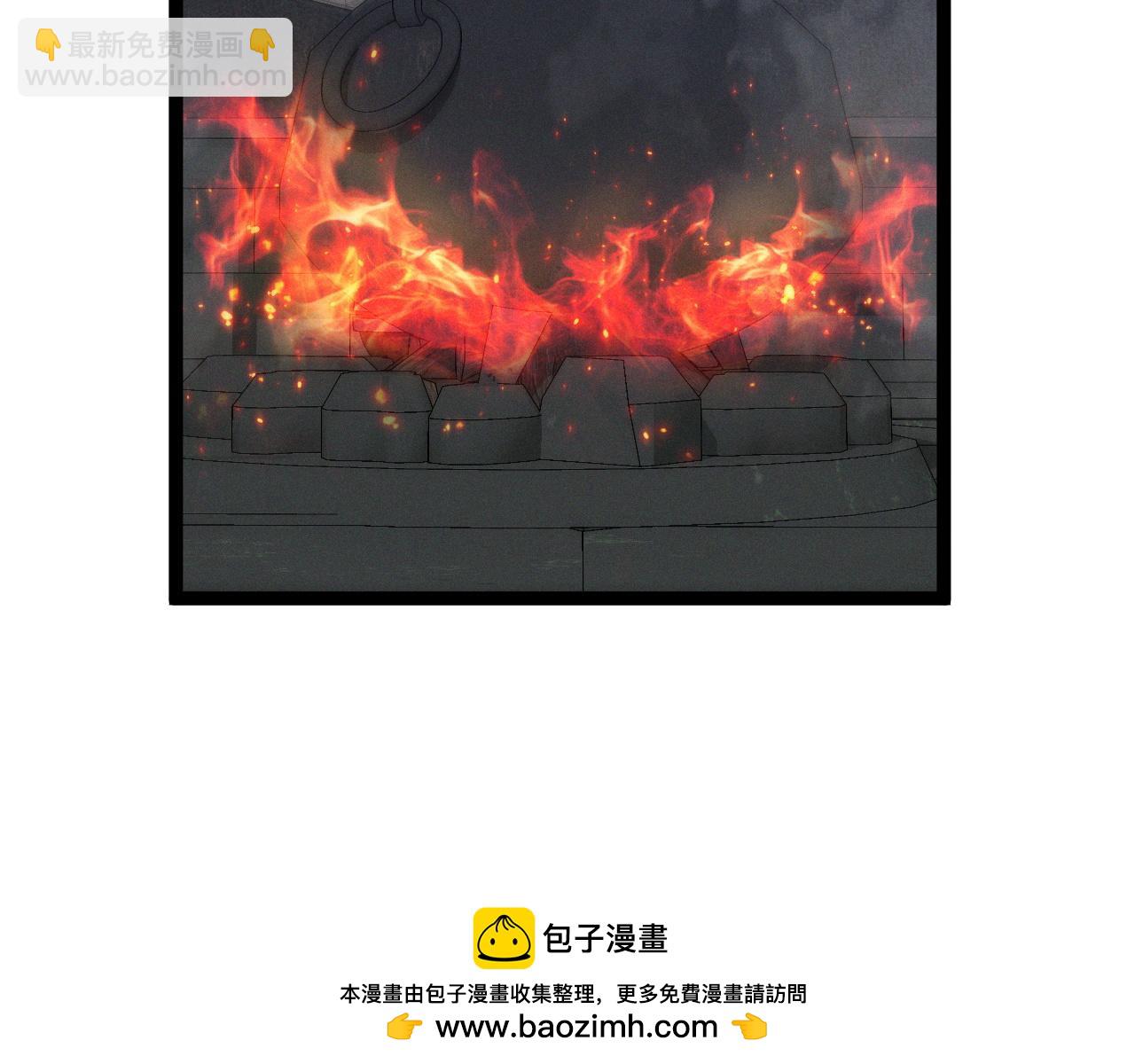 我能複製天賦 - 第98話 戰血天龍！(3/4) - 1