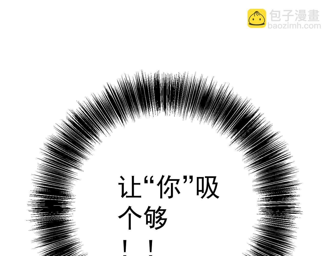 我能複製天賦 - 第98話 戰血天龍！(3/4) - 2