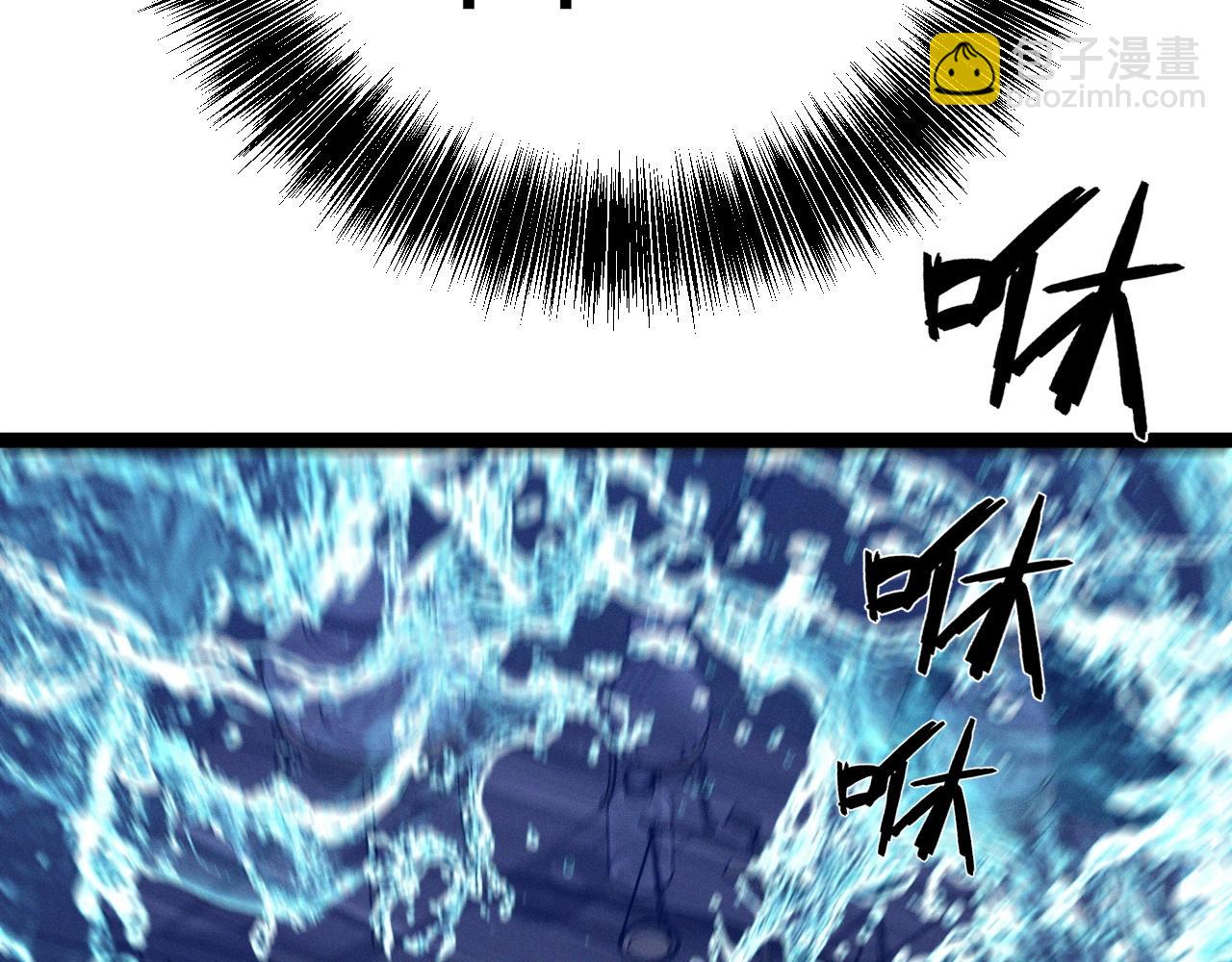 我能複製天賦 - 第98話 戰血天龍！(3/4) - 3