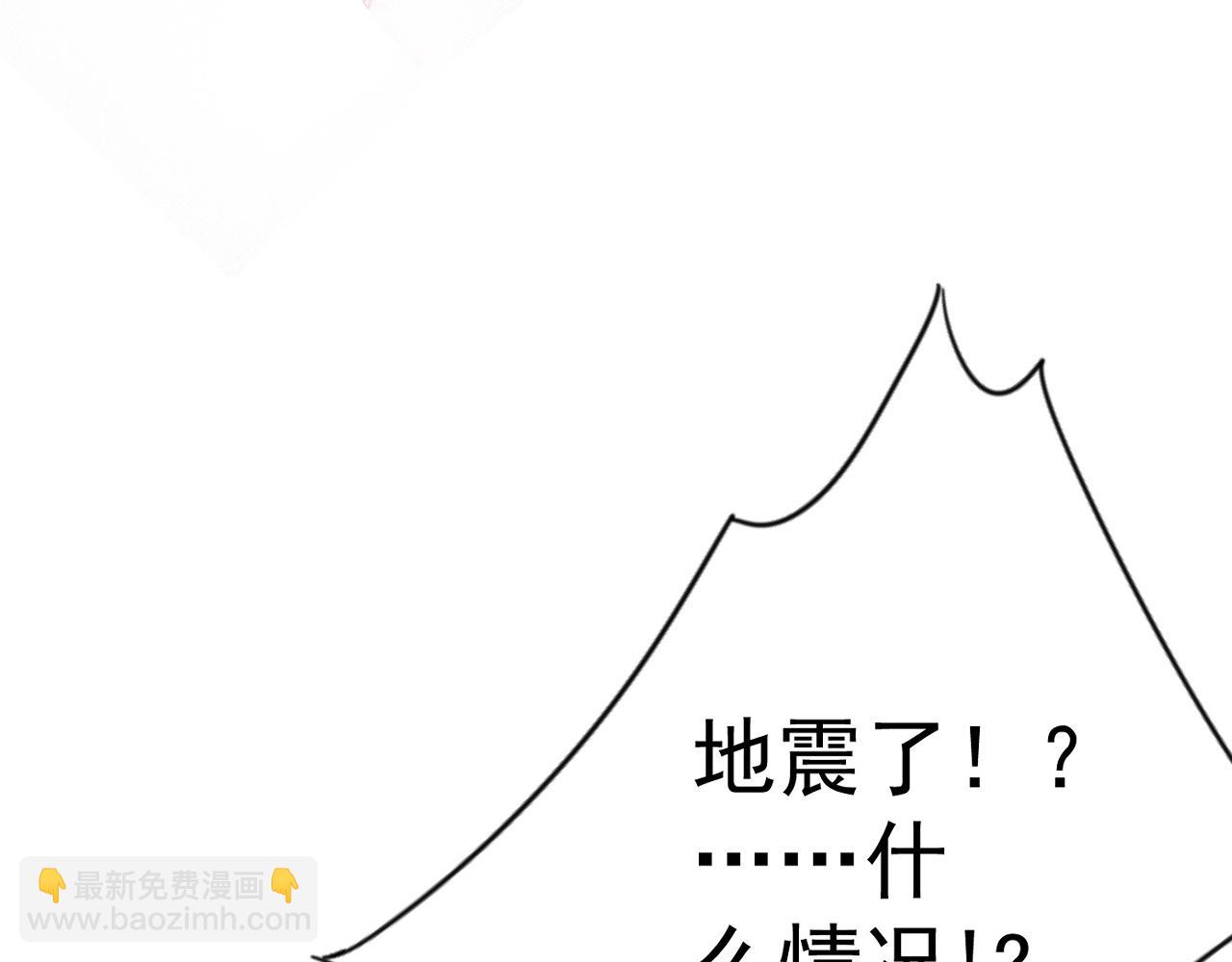 我能複製天賦 - 第98話 戰血天龍！(3/4) - 7