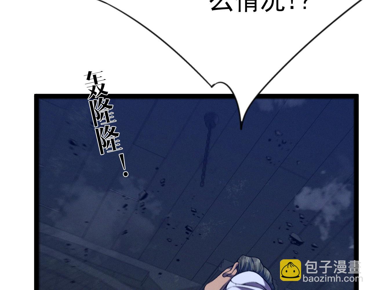 我能複製天賦 - 第98話 戰血天龍！(3/4) - 8