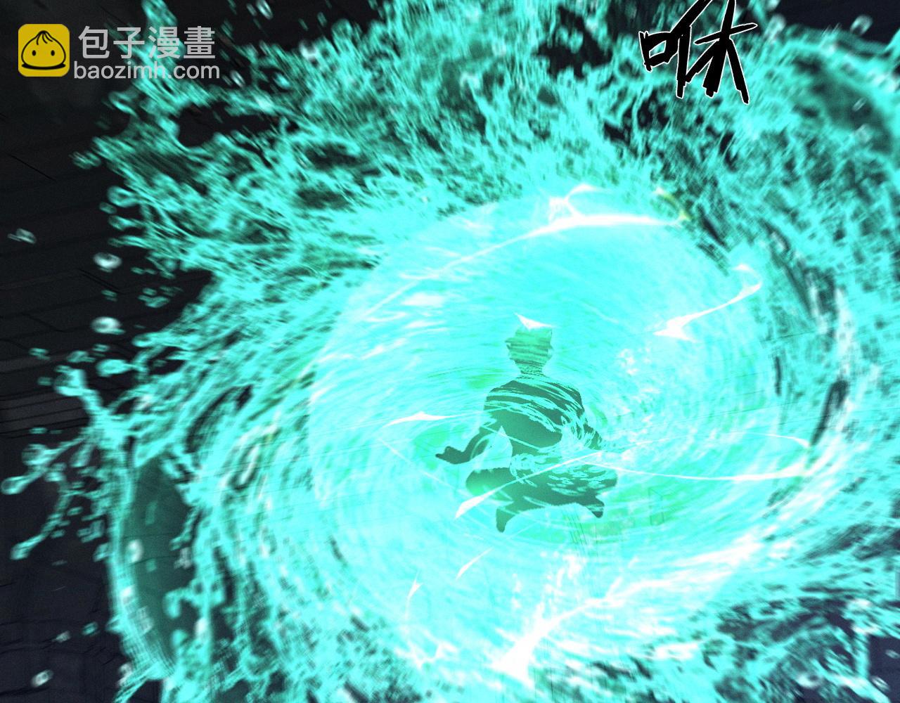 我能複製天賦 - 第98話 戰血天龍！(3/4) - 7