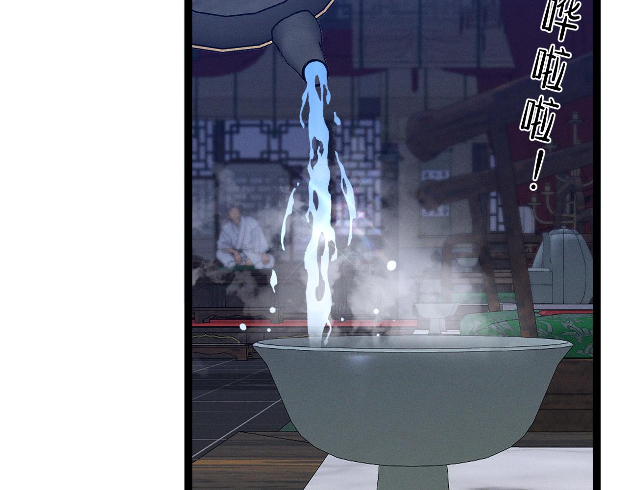 我能複製天賦 - 第98話 戰血天龍！(1/4) - 4