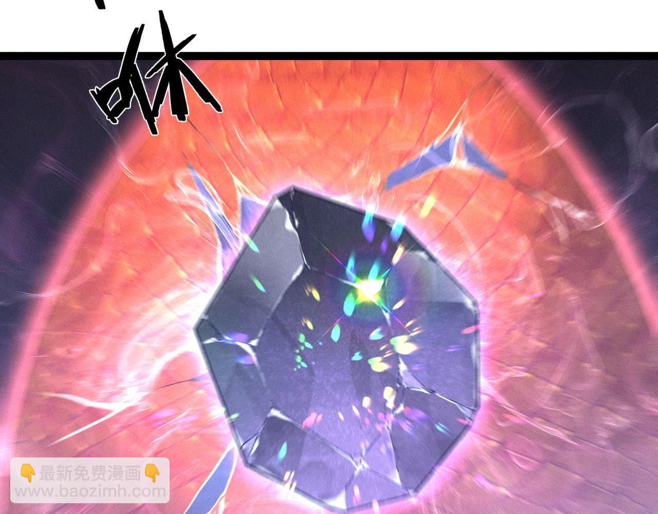 我能複製天賦 - 第98話 戰血天龍！(3/4) - 2