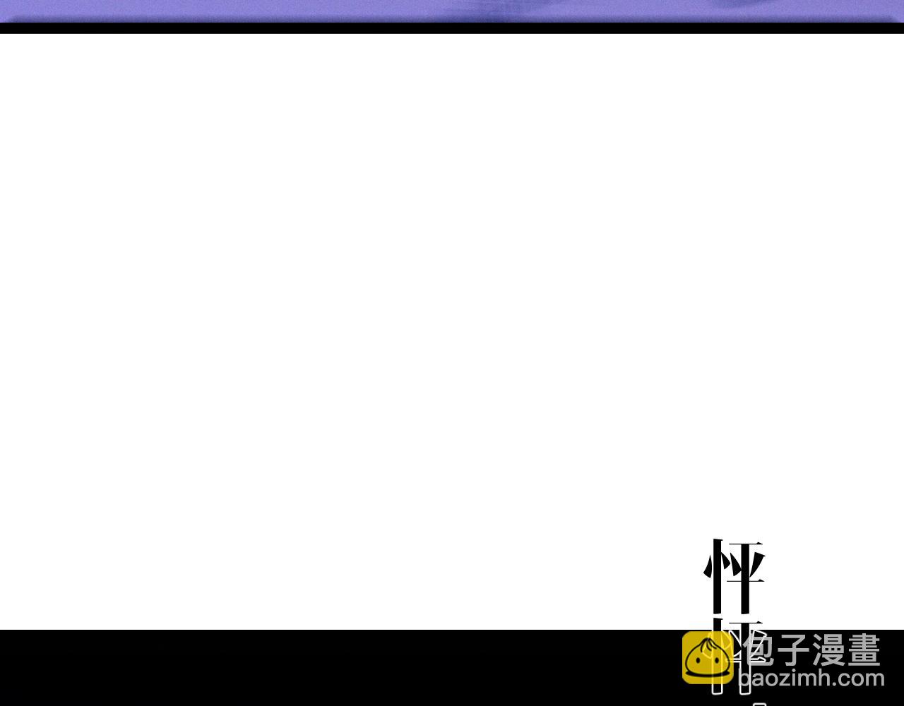 我能複製天賦 - 第98話 戰血天龍！(3/4) - 5