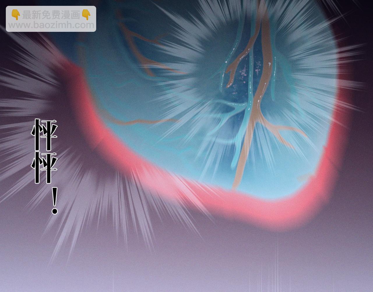 我能複製天賦 - 第98話 戰血天龍！(3/4) - 7